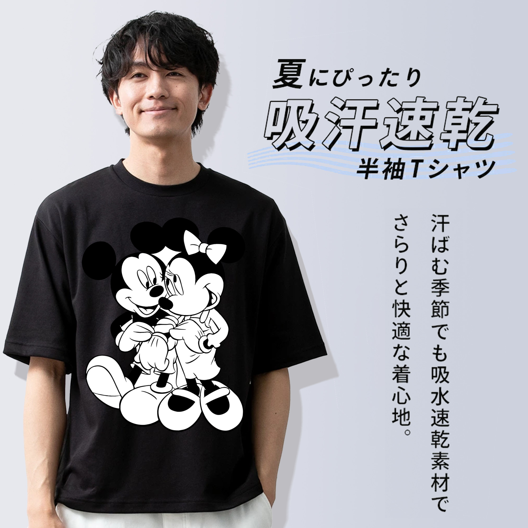 ミッキーマウス Mickey Mouse 綿100％半袖Tシャツ（フロントプリント）
