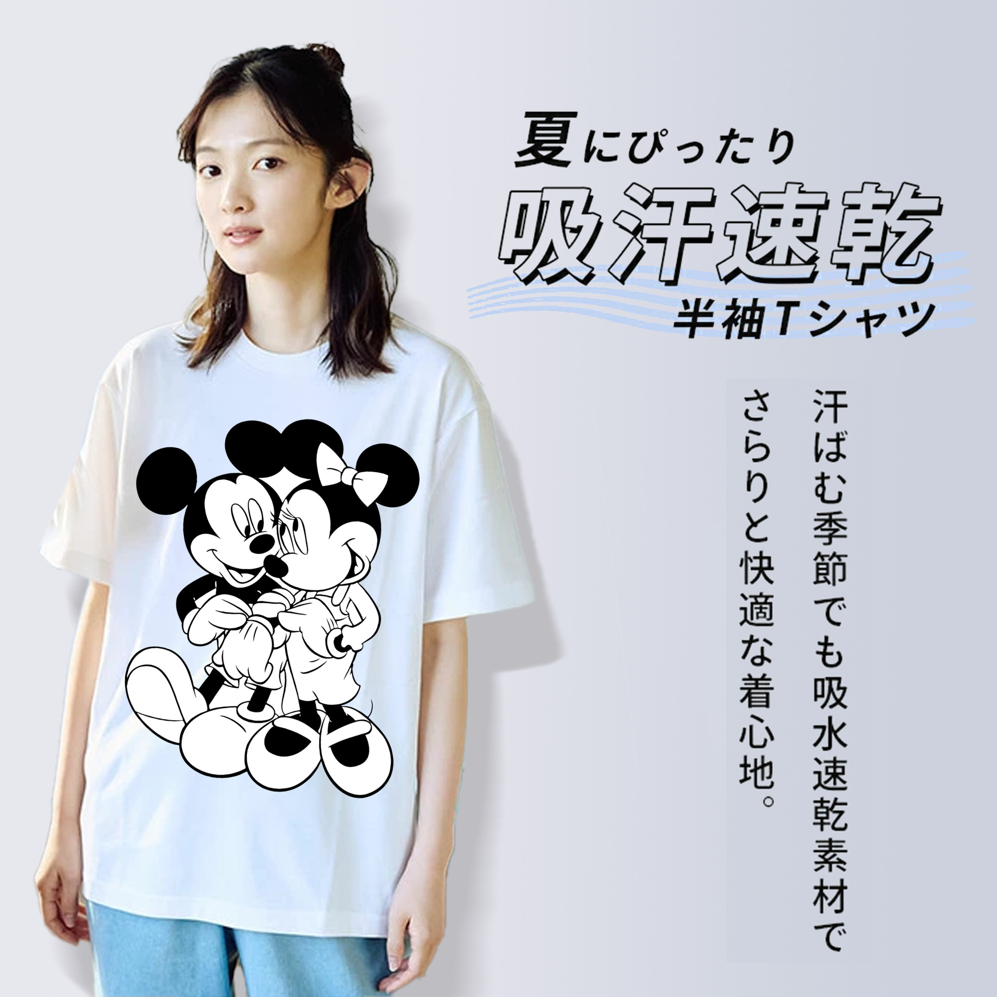 ミッキーマウス Mickey Mouse 綿100％半袖Tシャツ（フロントプリント）