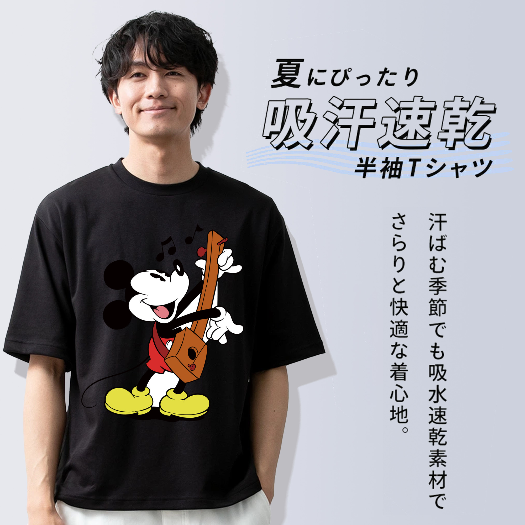 ミッキーマウス Mickey Mouse 綿100％半袖Tシャツ（フロントプリント）