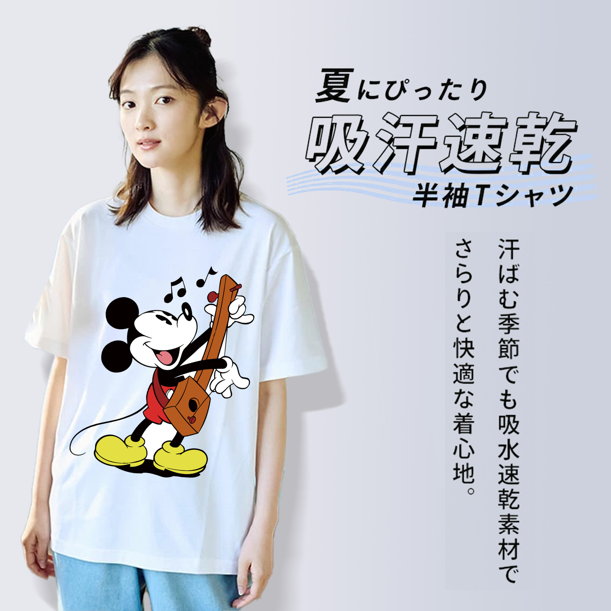 ミッキーマウス Mickey Mouse 綿100％半袖Tシャツ（フロントプリント）