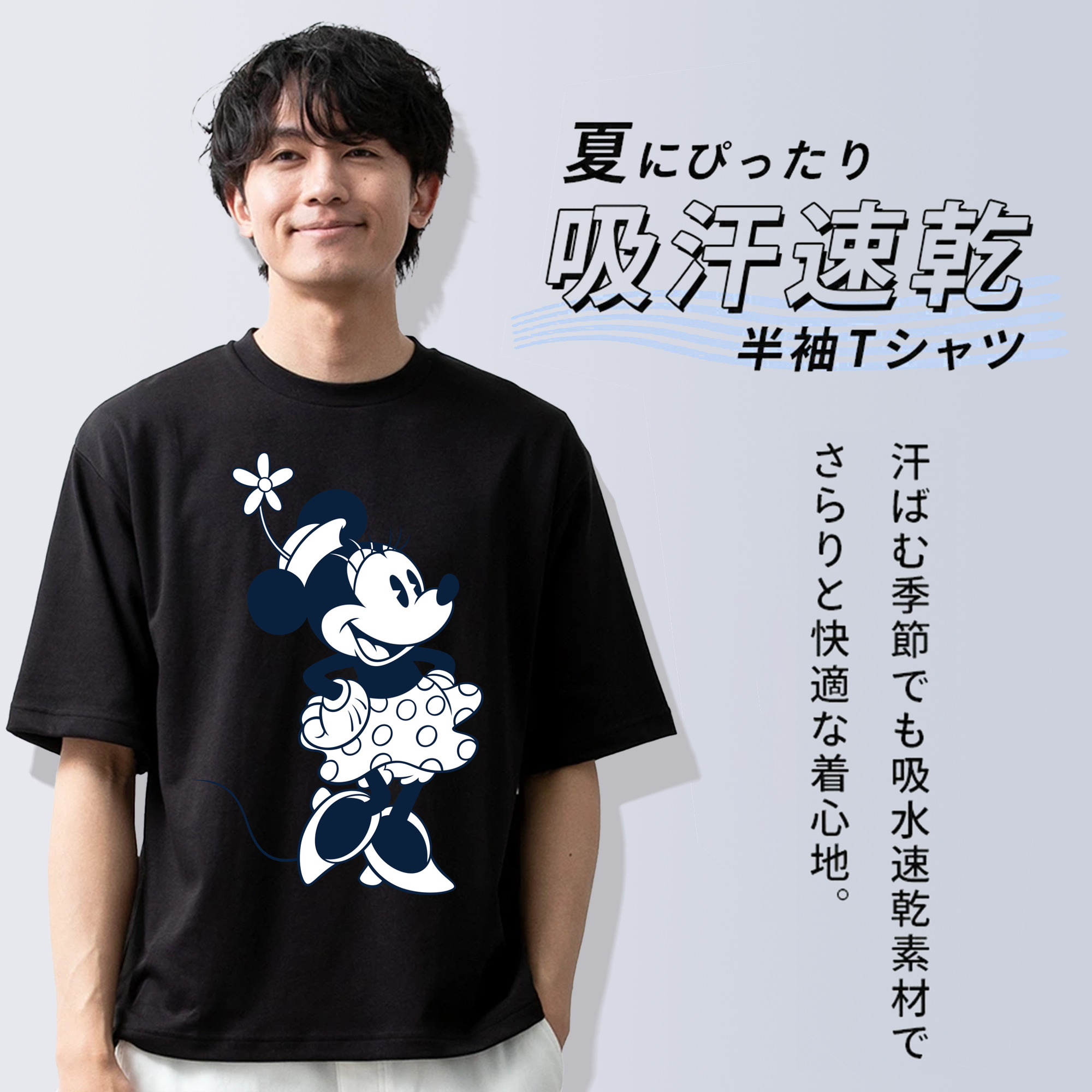 ミッキーマウス Mickey Mouse 綿100％半袖Tシャツ（フロントプリント）