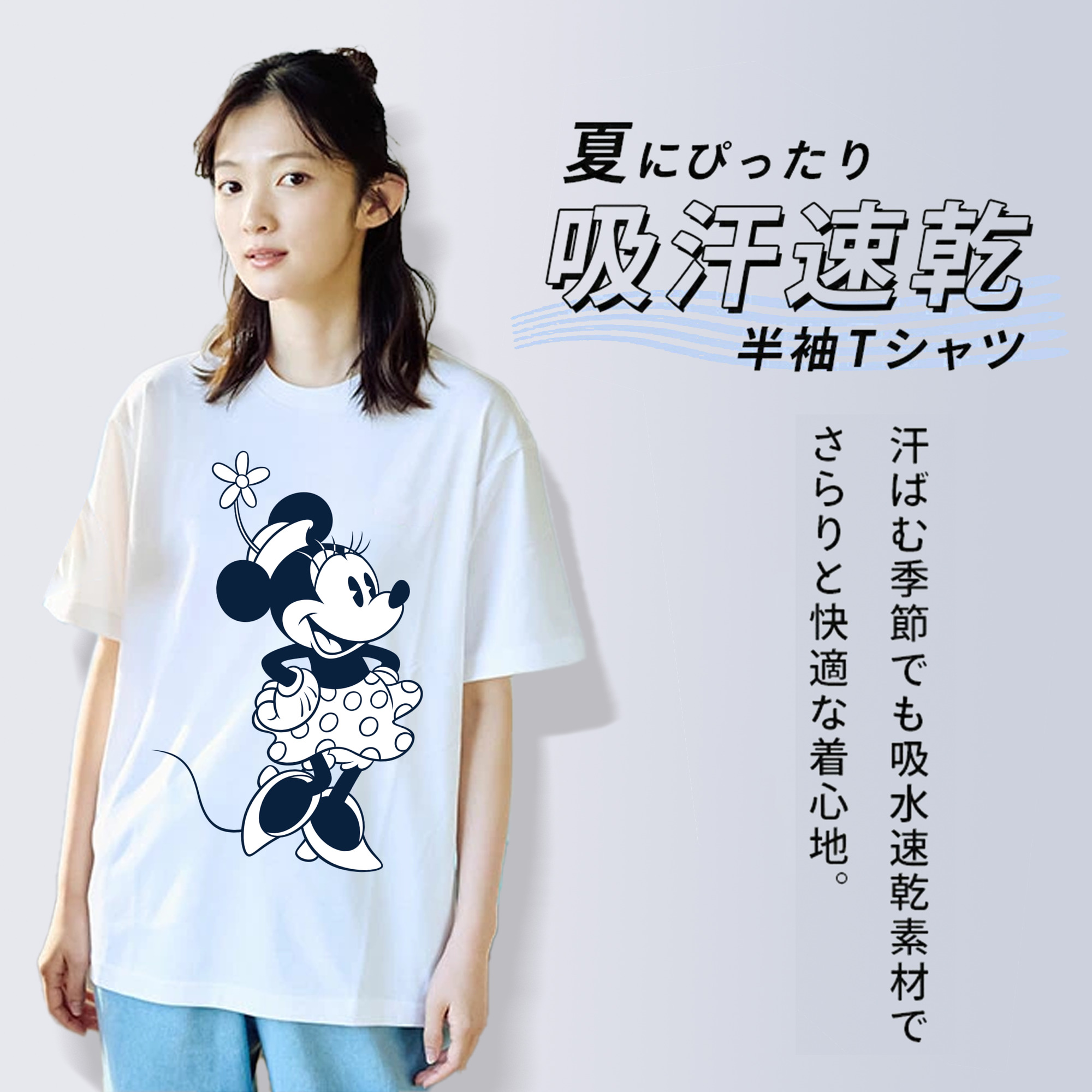 ミッキーマウス Mickey Mouse 綿100％半袖Tシャツ（フロントプリント）