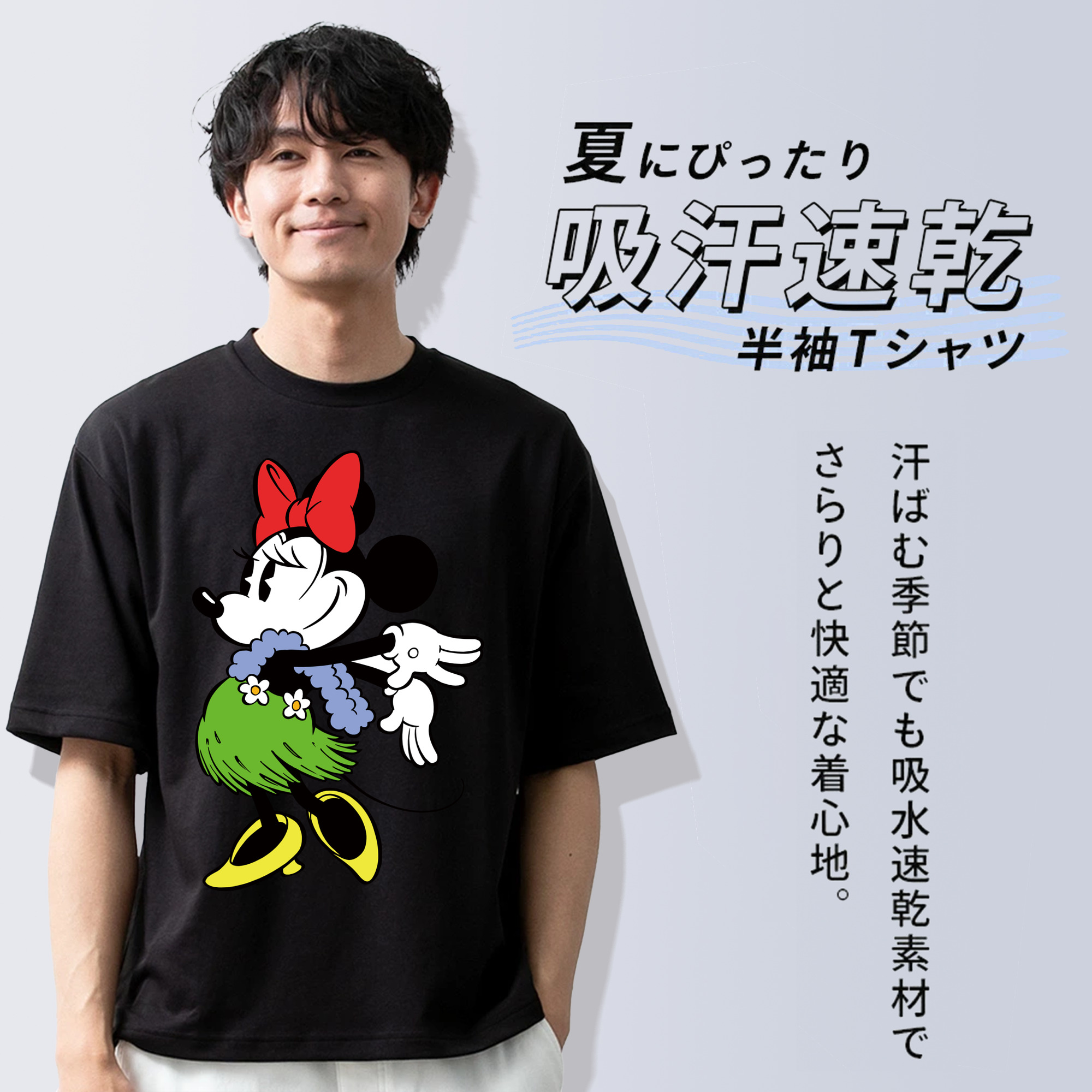 ミッキーマウス Mickey Mouse 綿100％半袖Tシャツ（フロントプリント）