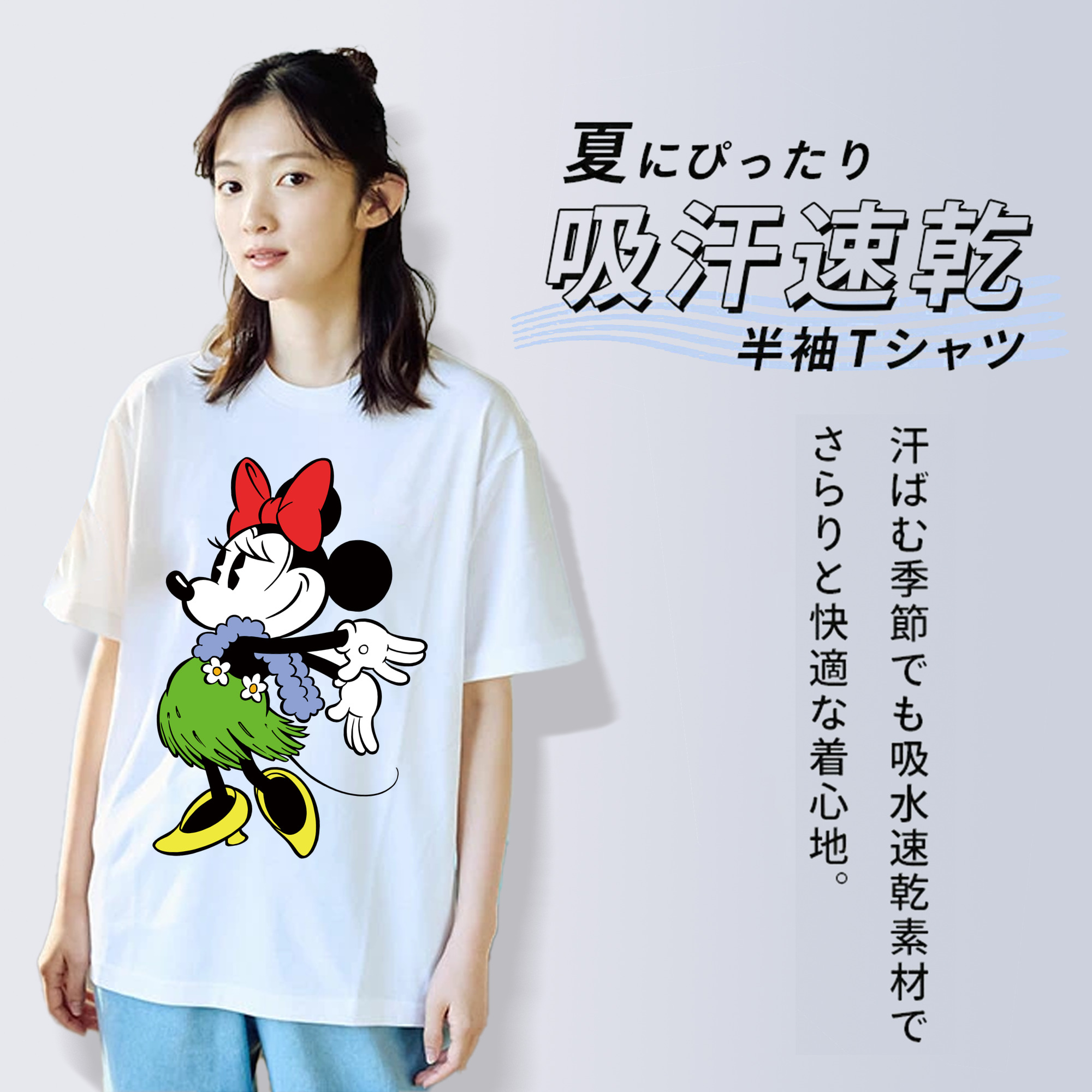 ミッキーマウス Mickey Mouse 綿100％半袖Tシャツ（フロントプリント）