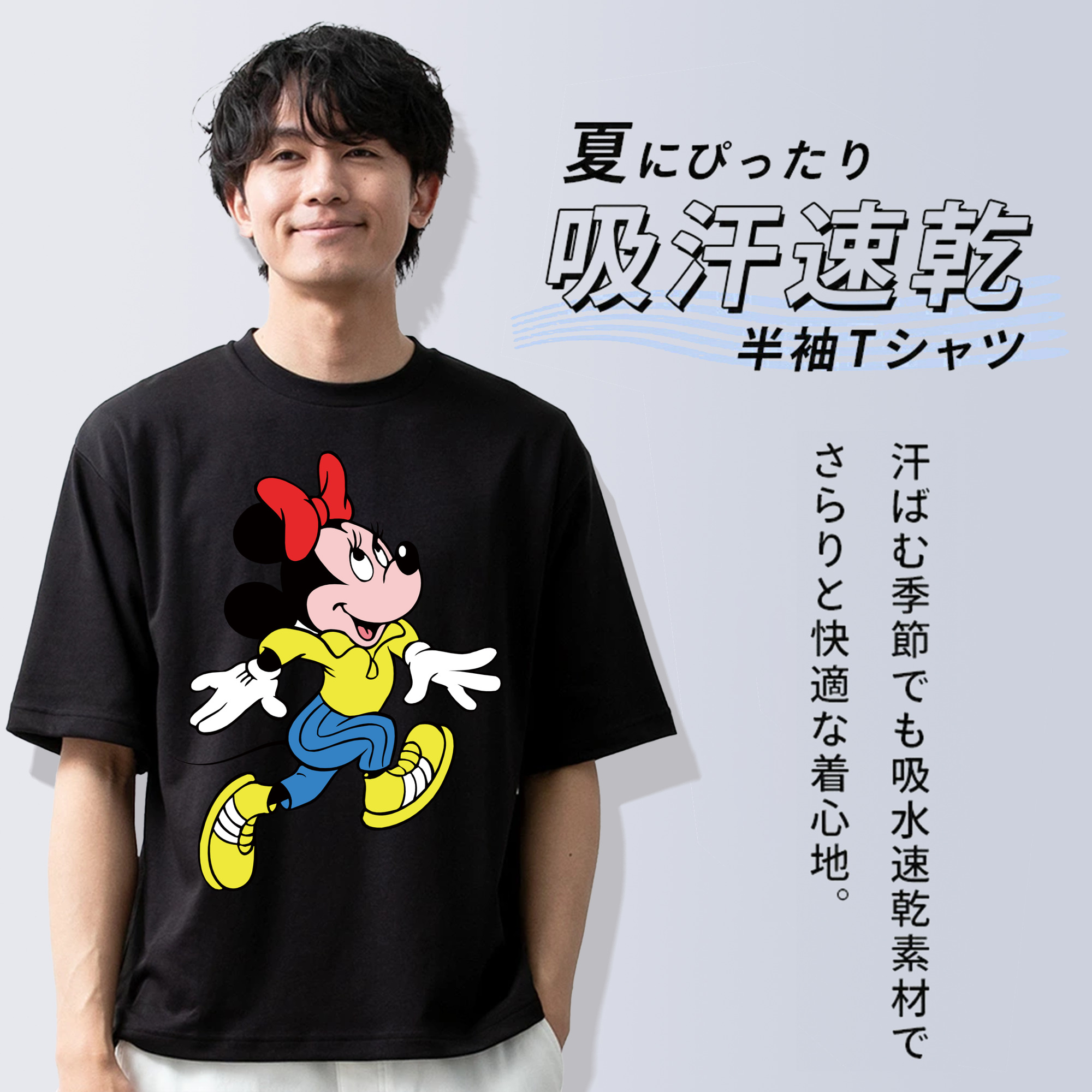 ミッキーマウス Mickey Mouse 綿100％半袖Tシャツ（フロントプリント）