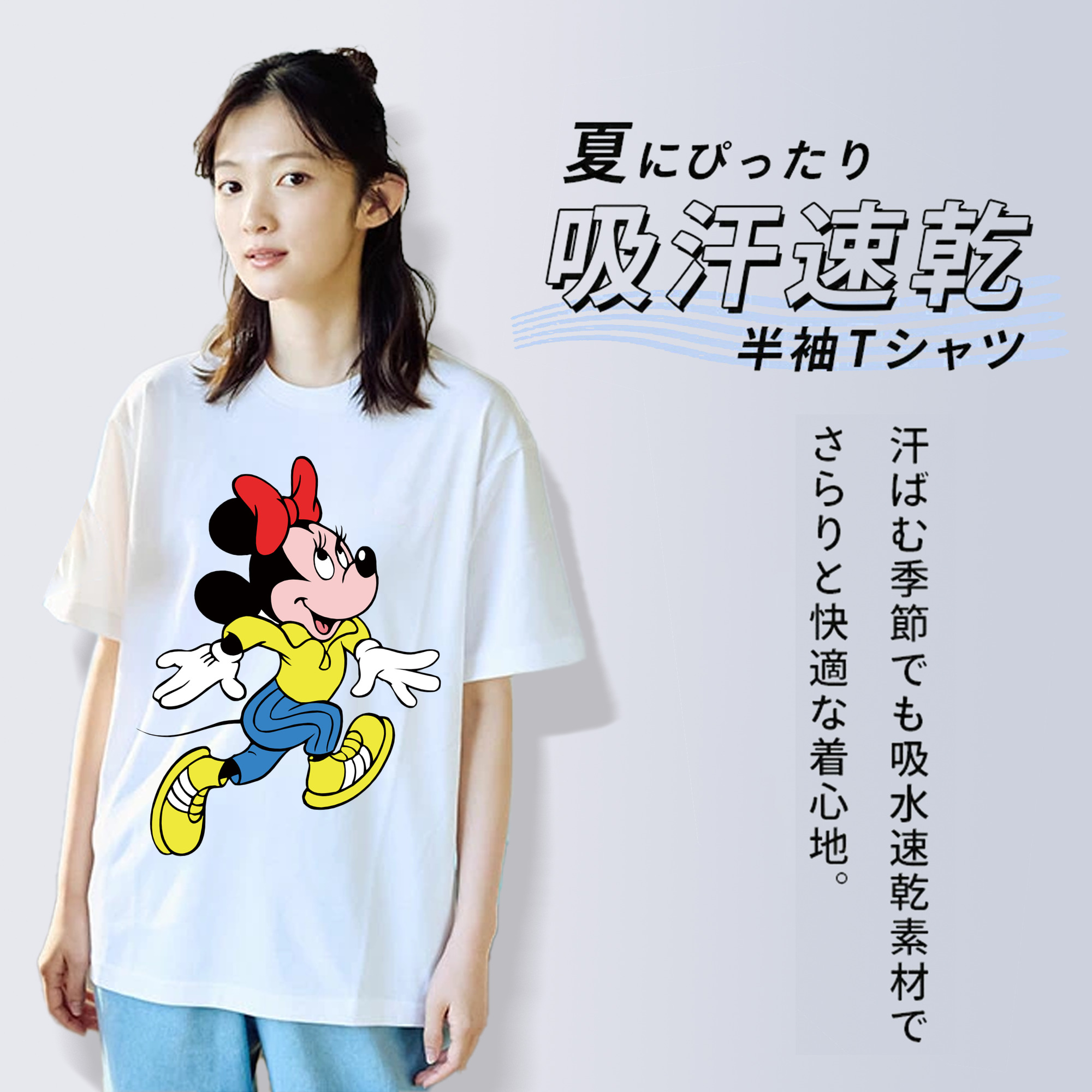 ミッキーマウス Mickey Mouse 綿100％半袖Tシャツ（フロントプリント）