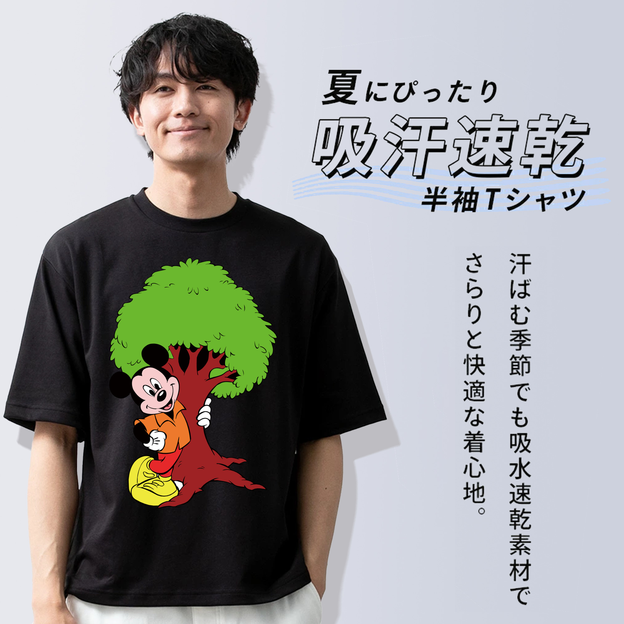 ミッキーマウス Mickey Mouse 綿100％半袖Tシャツ（フロントプリント）
