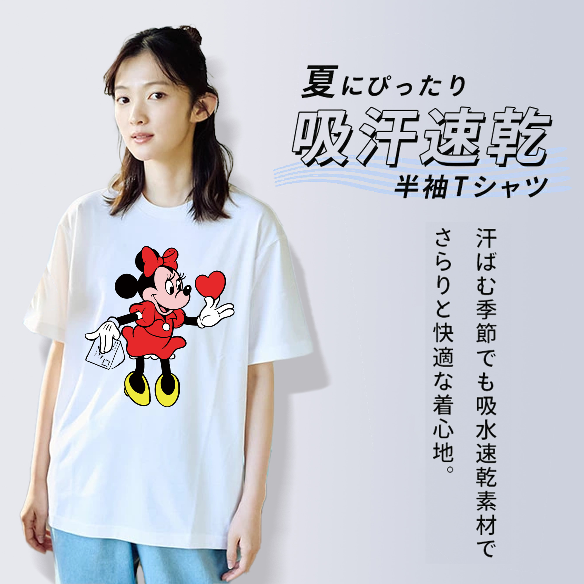 ミッキーマウス Mickey Mouse 綿100％半袖Tシャツ（フロントプリント）
