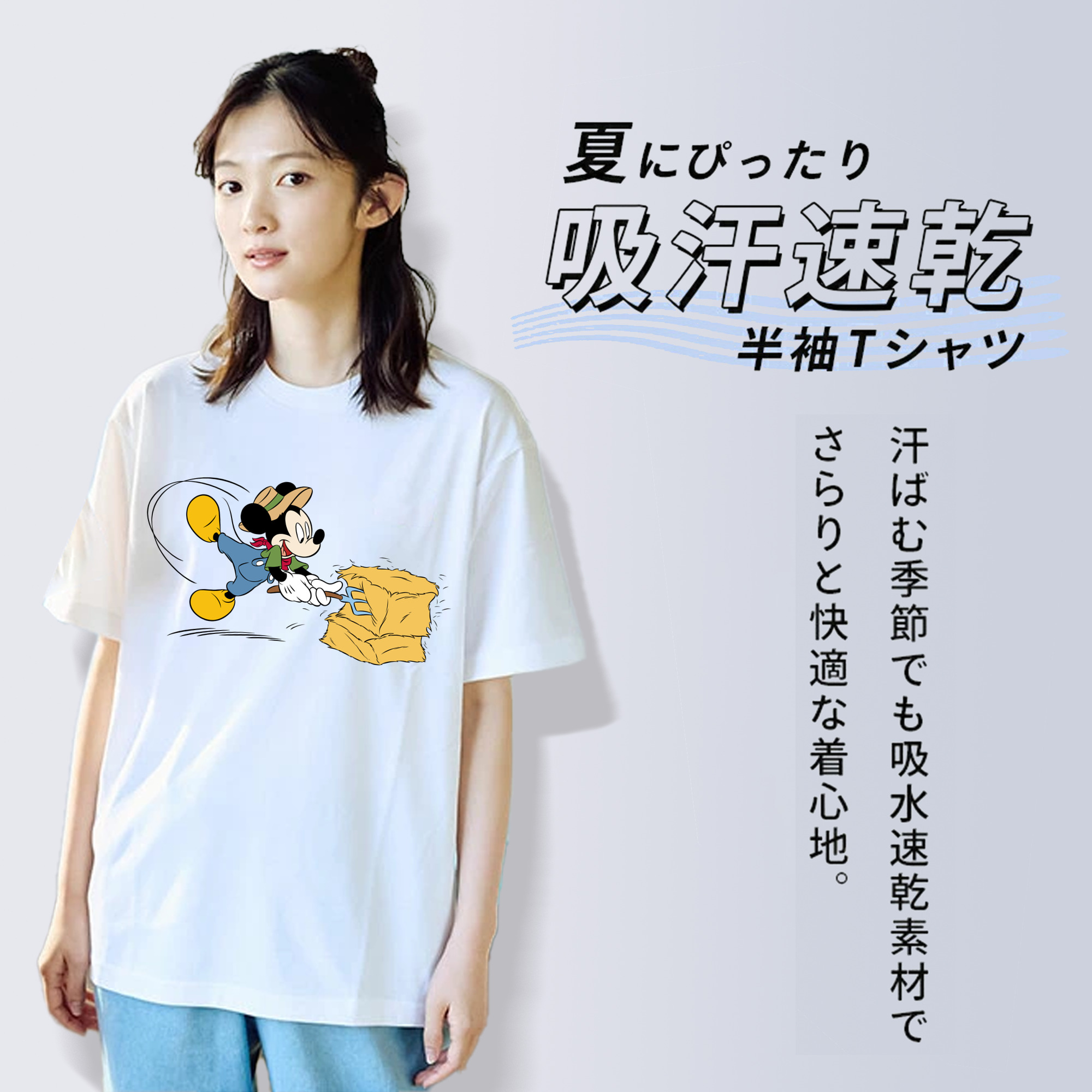 ミッキーマウス Mickey Mouse 綿100％半袖Tシャツ（フロントプリント）