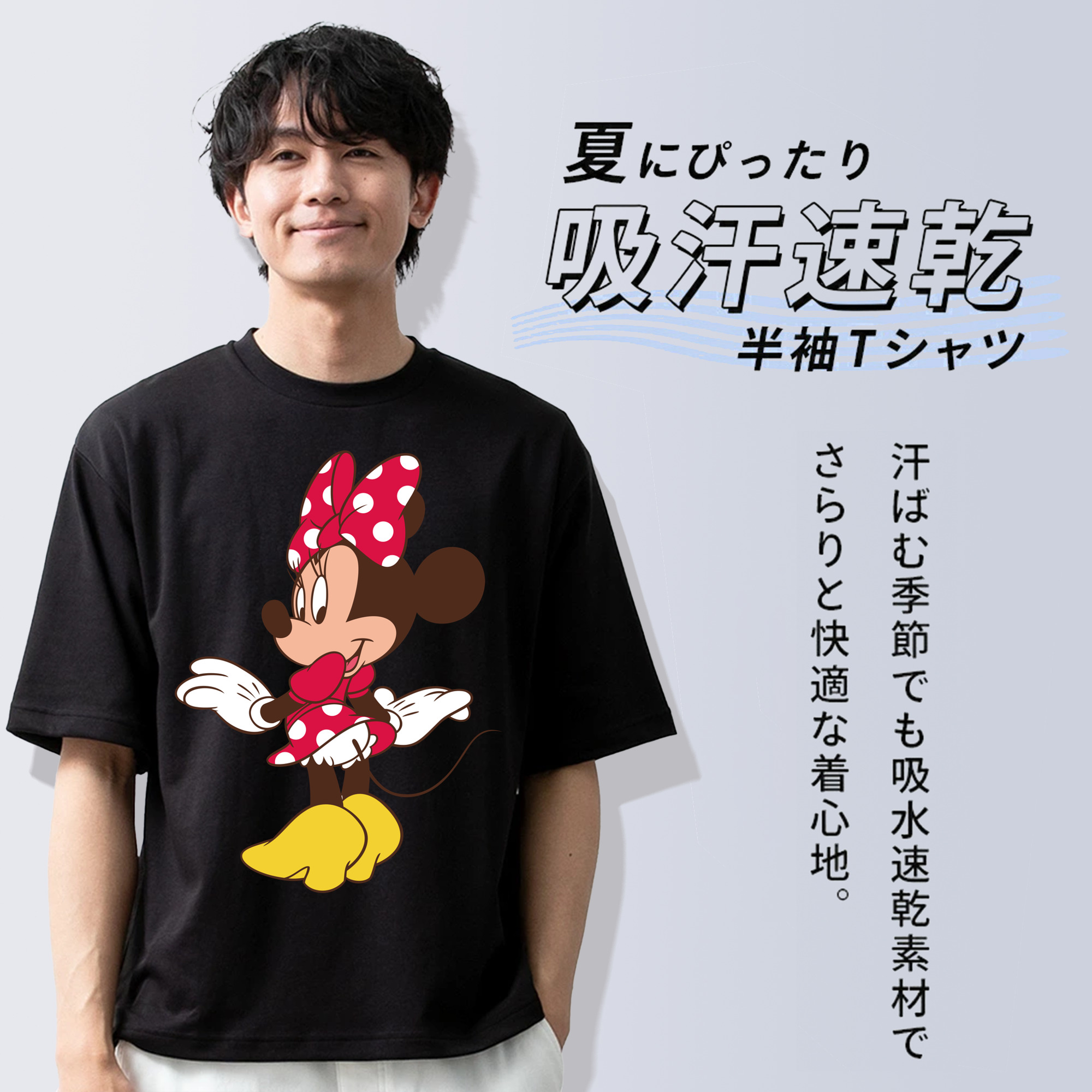 ミッキーマウス Mickey Mouse 綿100％半袖Tシャツ（フロントプリント）