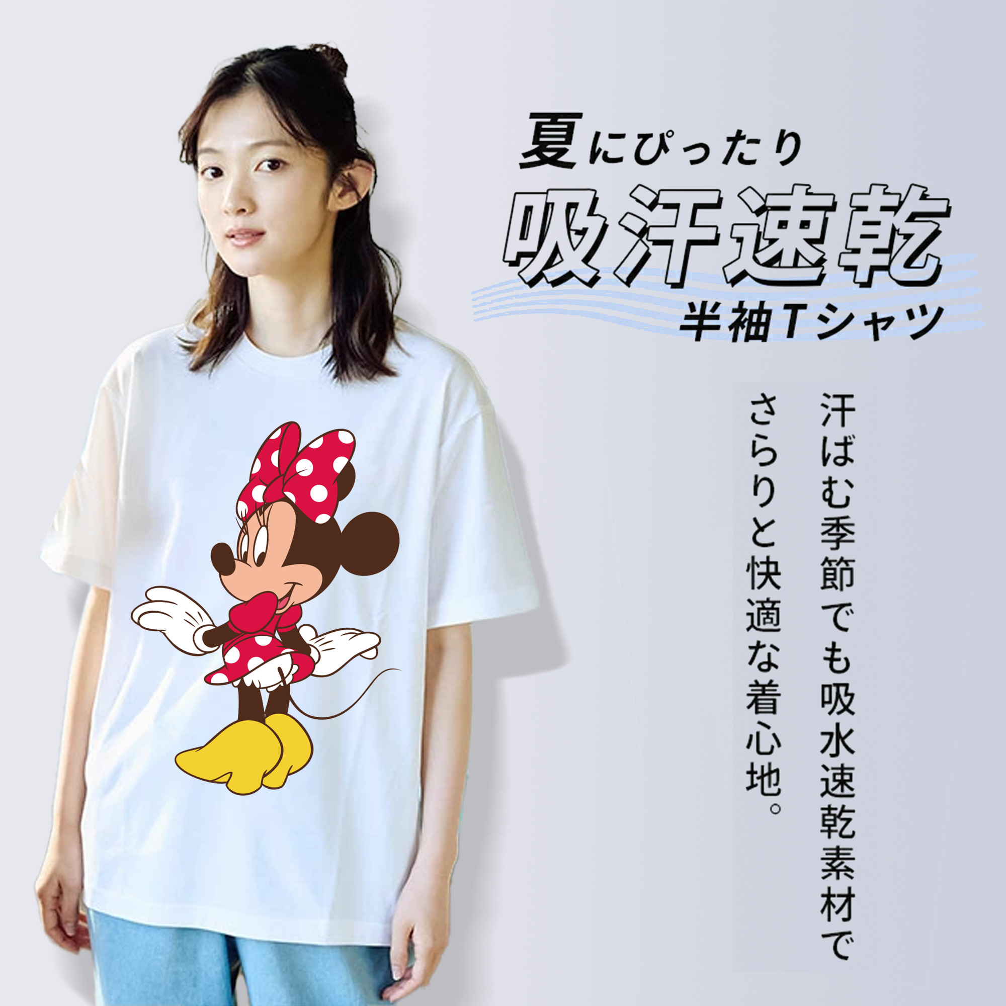 ミッキーマウス Mickey Mouse 綿100％半袖Tシャツ（フロントプリント）