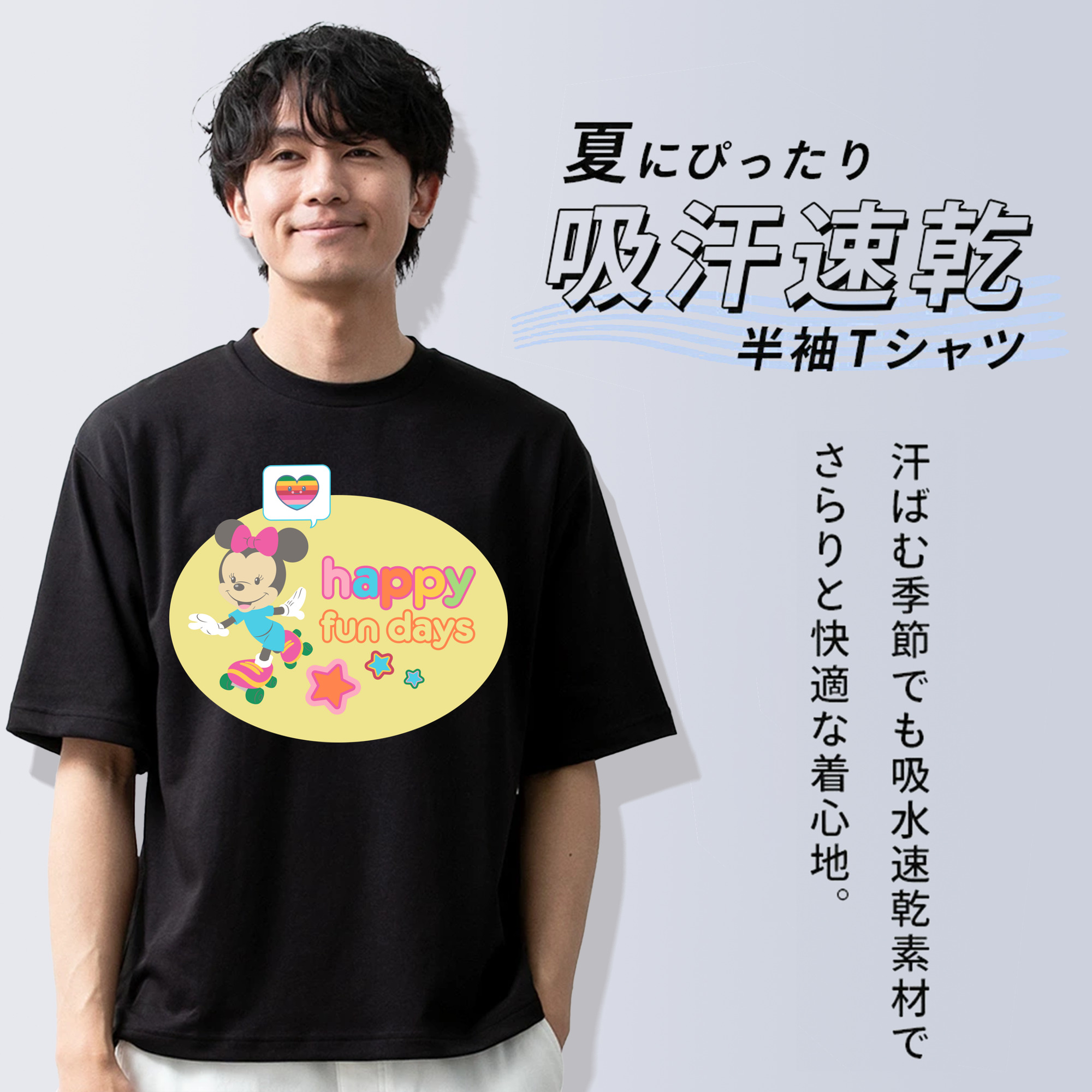 ミッキーマウス Mickey Mouse 綿100％半袖Tシャツ（フロントプリント）