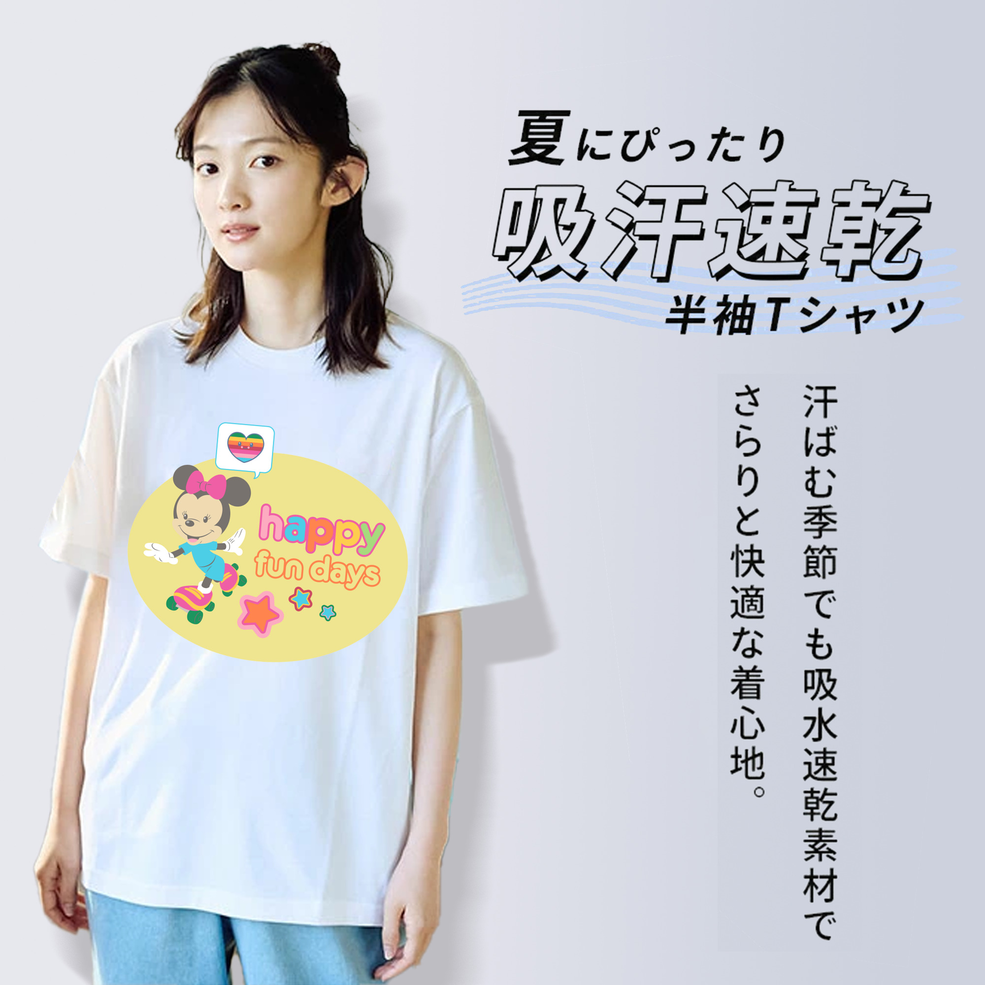 ミッキーマウス Mickey Mouse 綿100％半袖Tシャツ（フロントプリント）