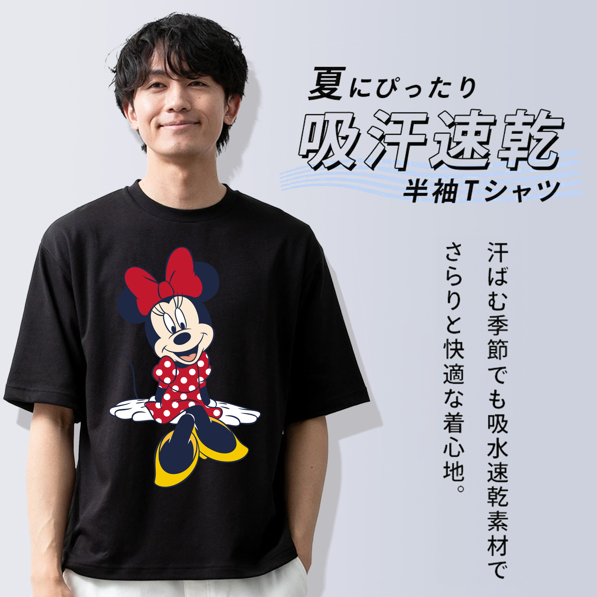 ミッキーマウス Mickey Mouse 綿100％半袖Tシャツ（フロントプリント）
