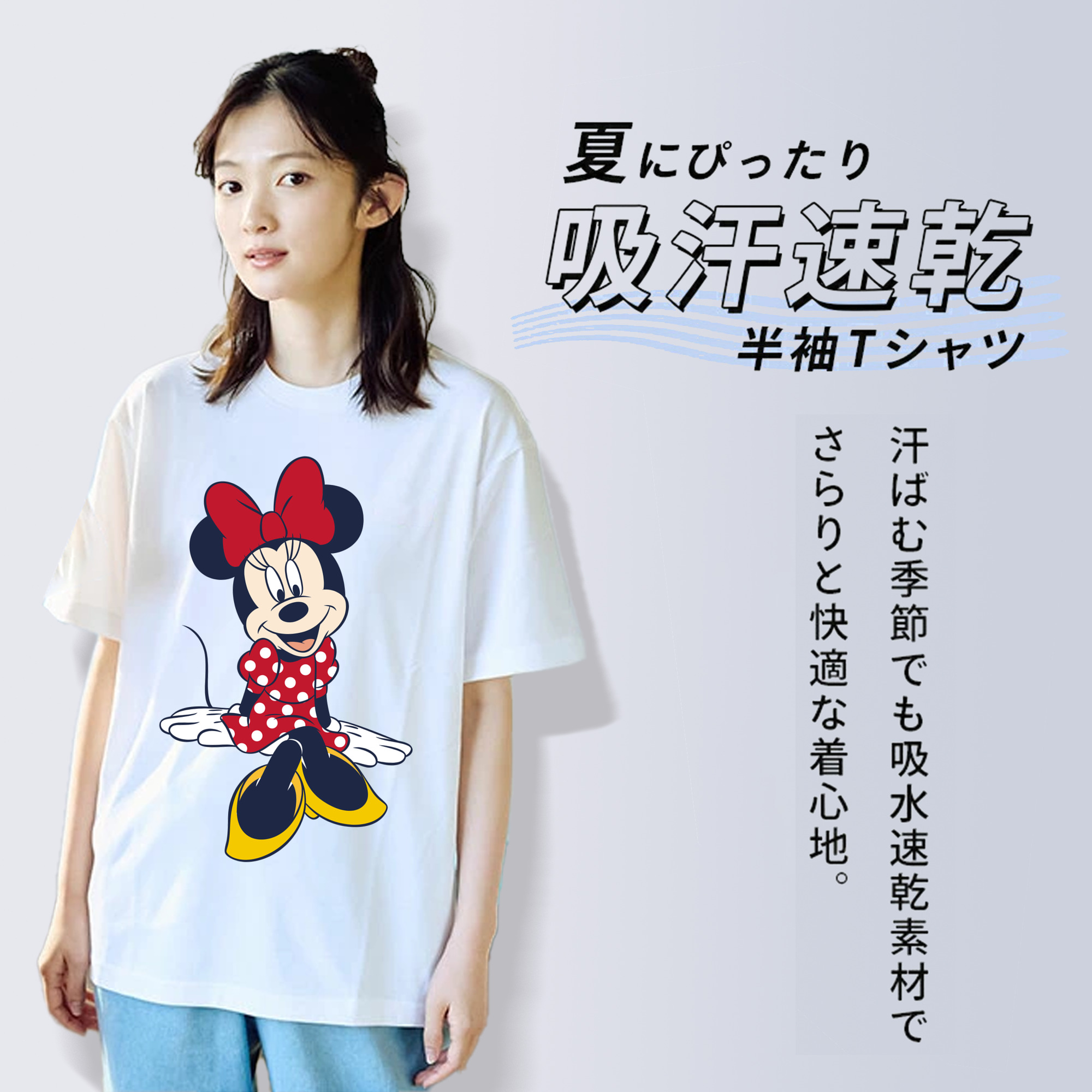 ミッキーマウス Mickey Mouse 綿100％半袖Tシャツ（フロントプリント）