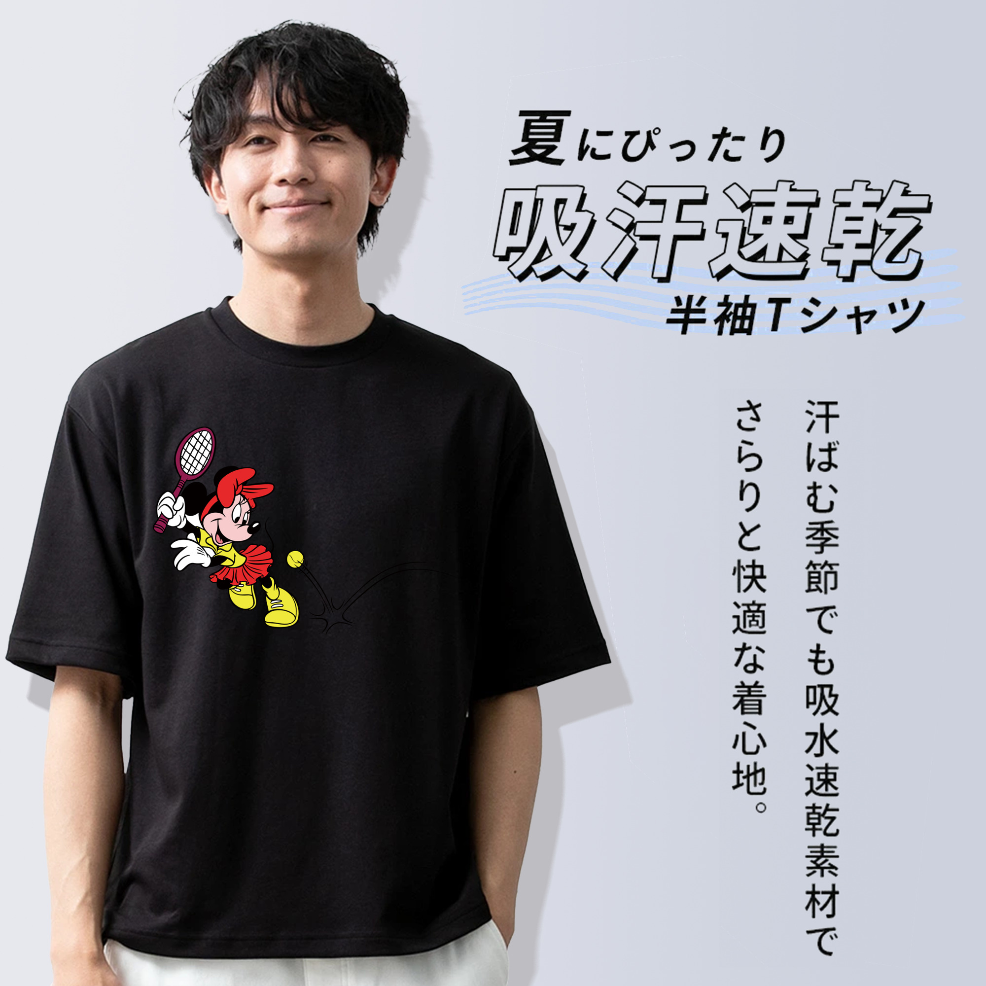 ミッキーマウス Mickey Mouse 綿100％半袖Tシャツ（フロントプリント）