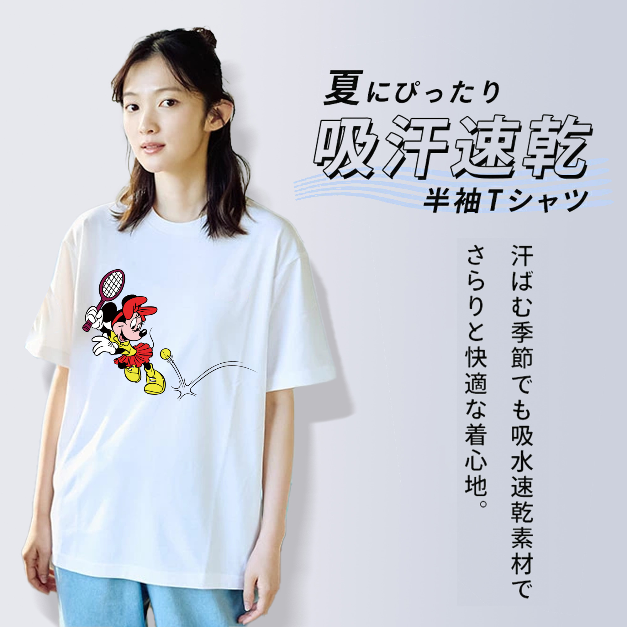 ミッキーマウス Mickey Mouse 綿100％半袖Tシャツ（フロントプリント）