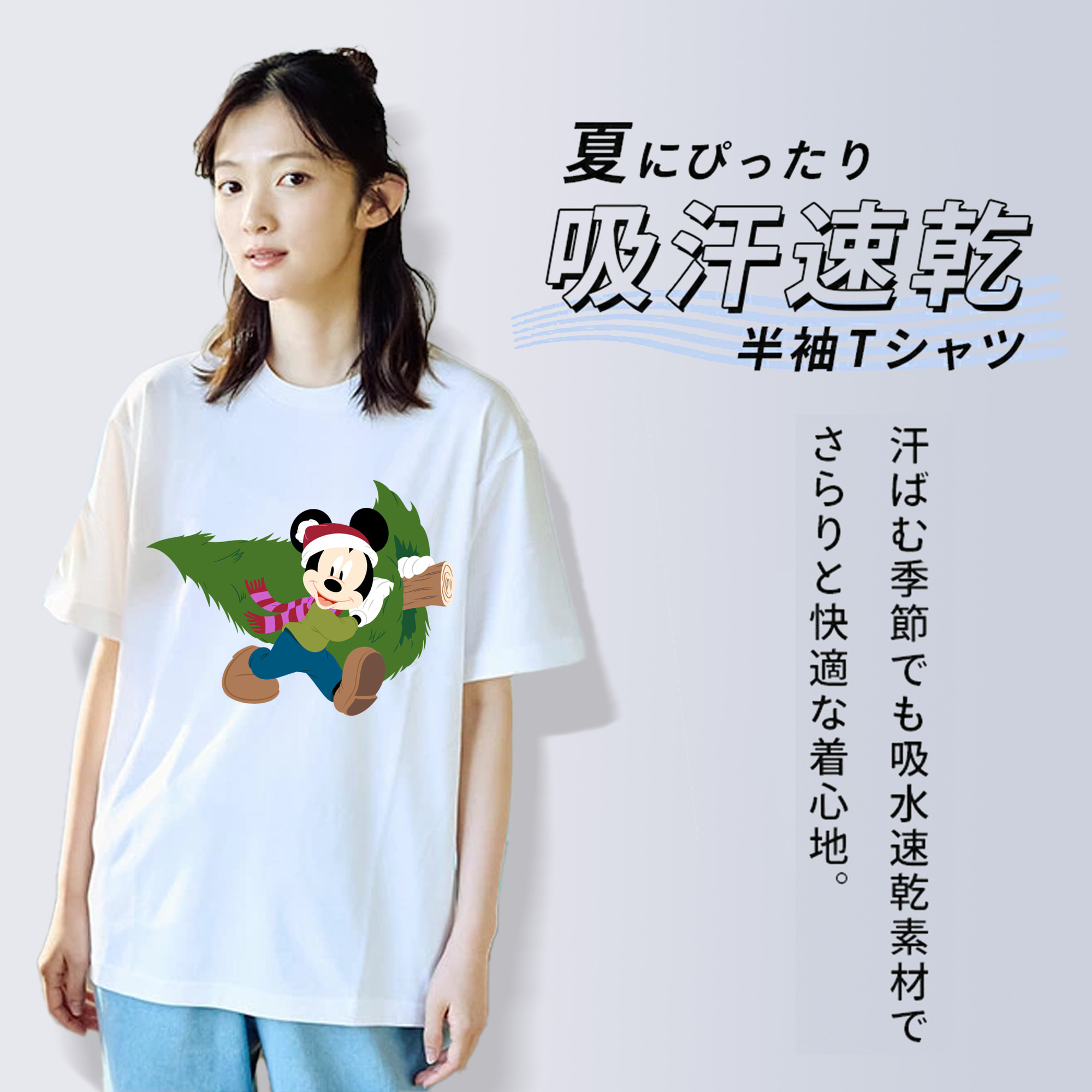 ミッキーマウス Mickey Mouse 綿100％半袖Tシャツ（フロントプリント）