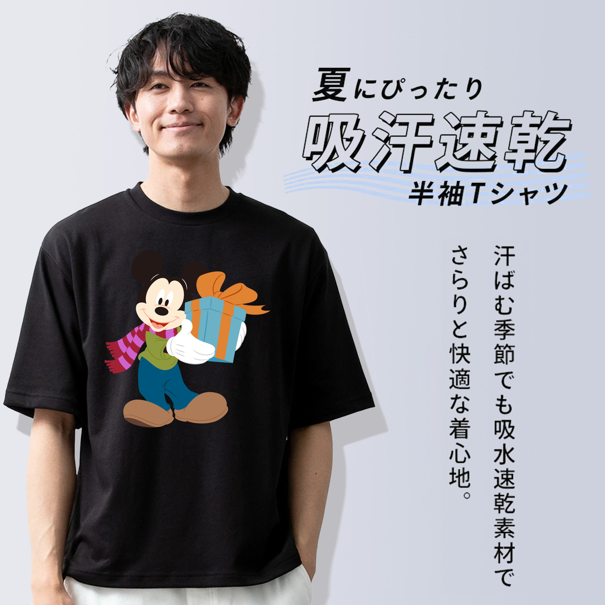 ミッキーマウス Mickey Mouse 綿100％半袖Tシャツ（フロントプリント）