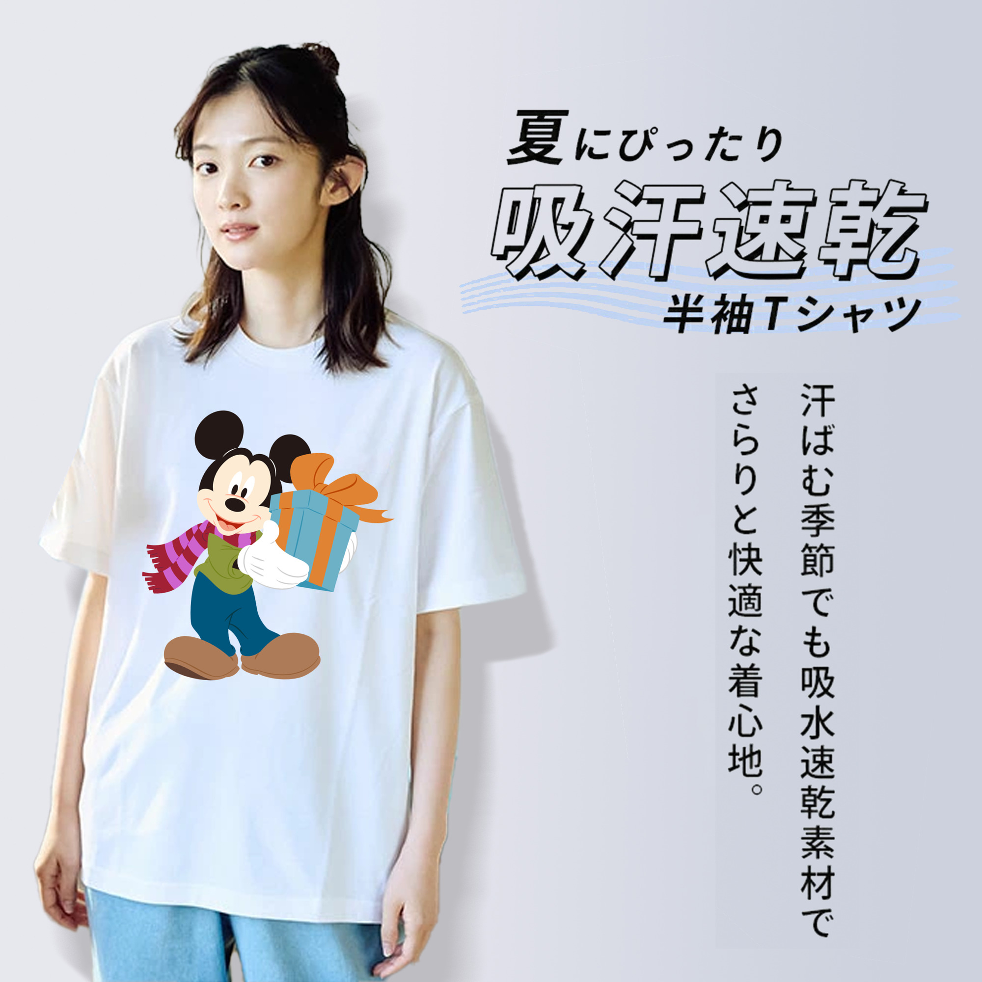 ミッキーマウス Mickey Mouse 綿100％半袖Tシャツ（フロントプリント）