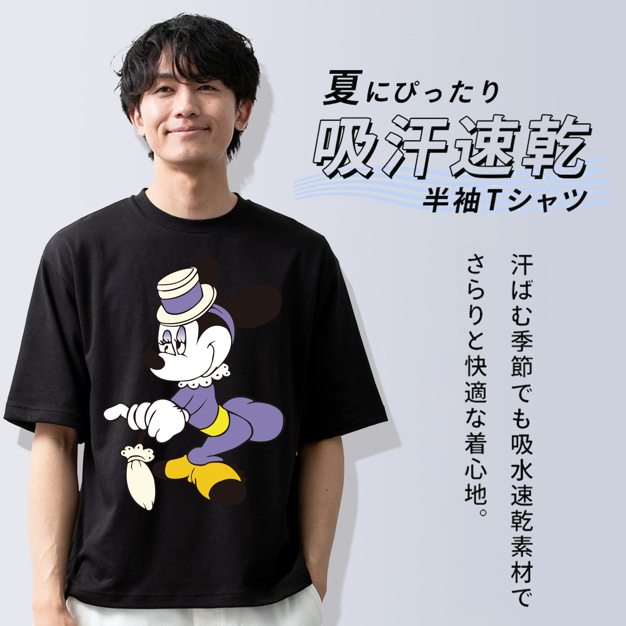 ミッキーマウス Mickey Mouse 綿100％半袖Tシャツ（フロントプリント）