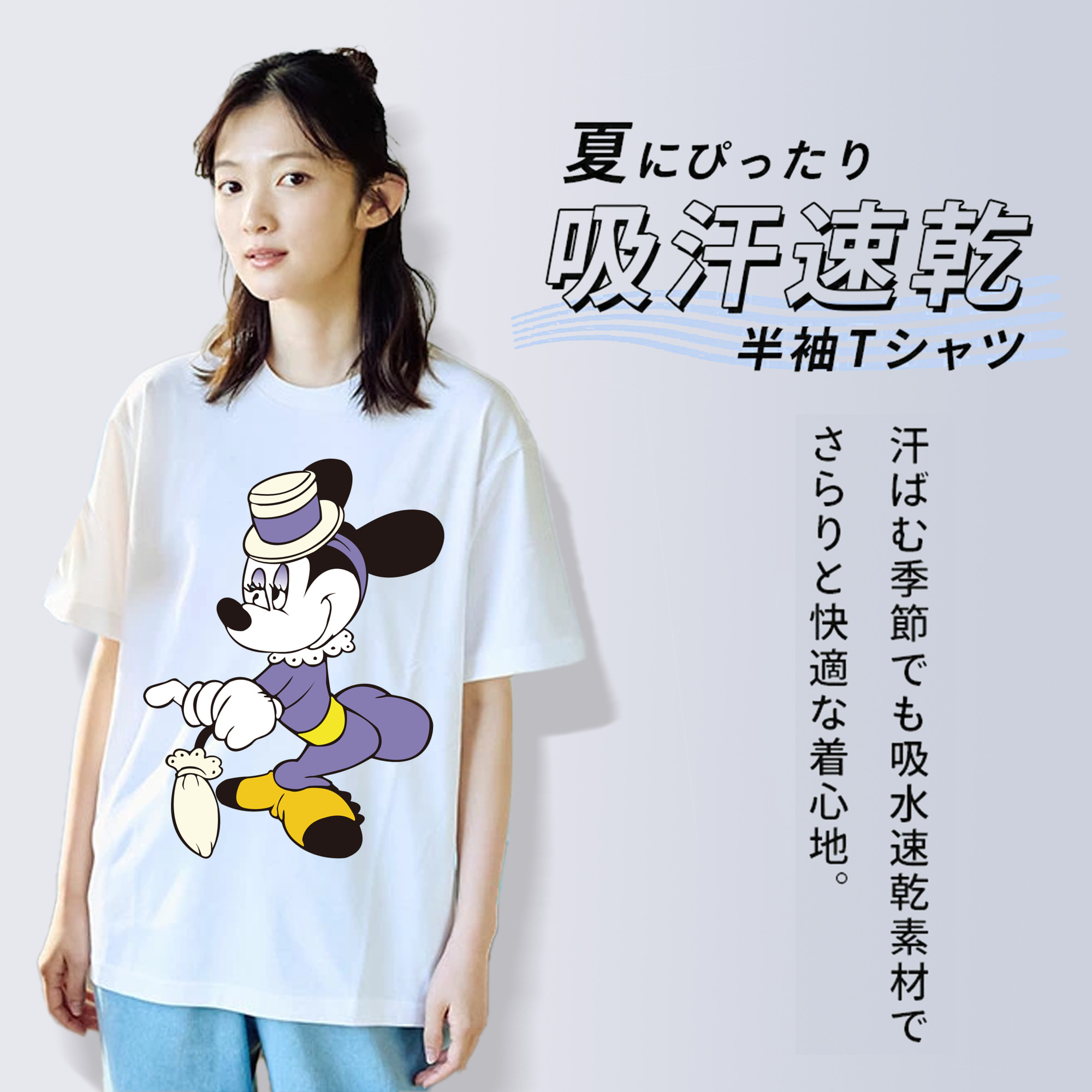 ミッキーマウス Mickey Mouse 綿100％半袖Tシャツ（フロントプリント）