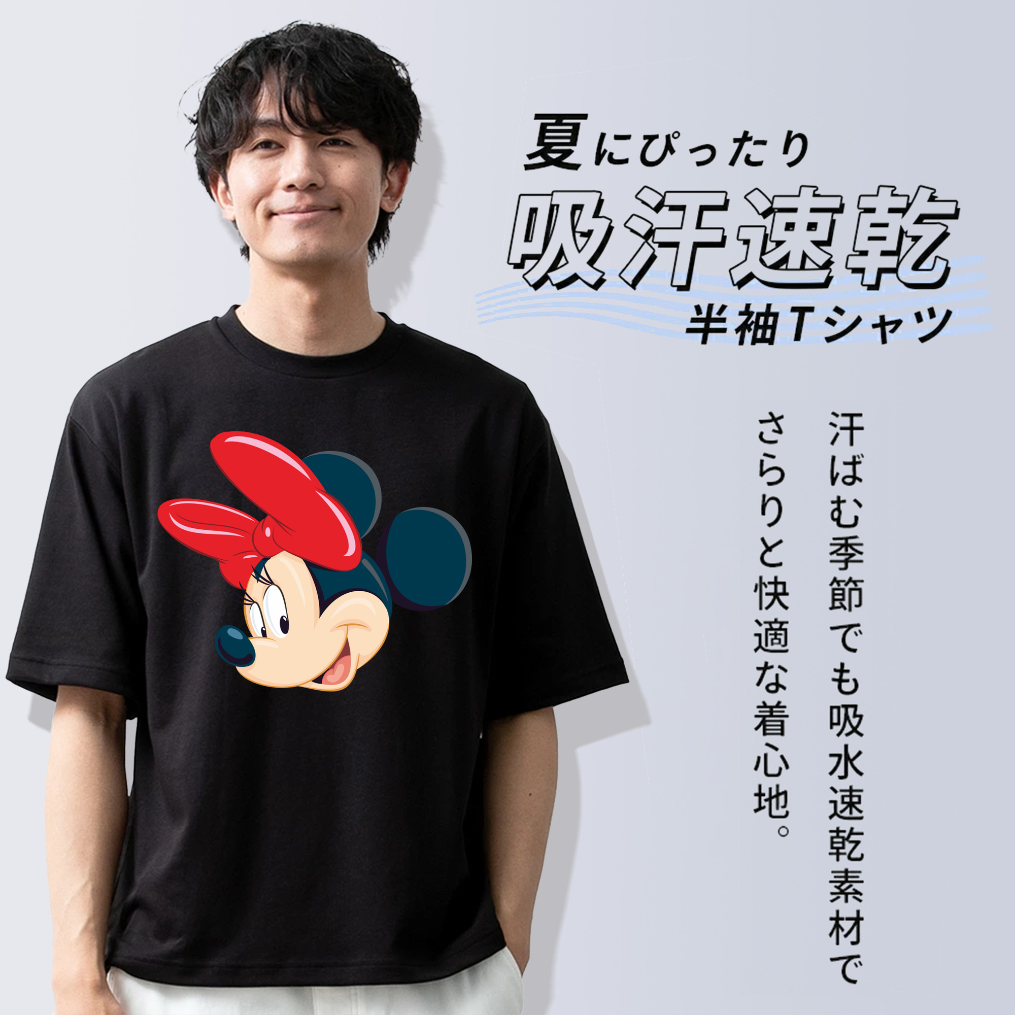 ミッキーマウス Mickey Mouse 綿100％半袖Tシャツ（フロントプリント）