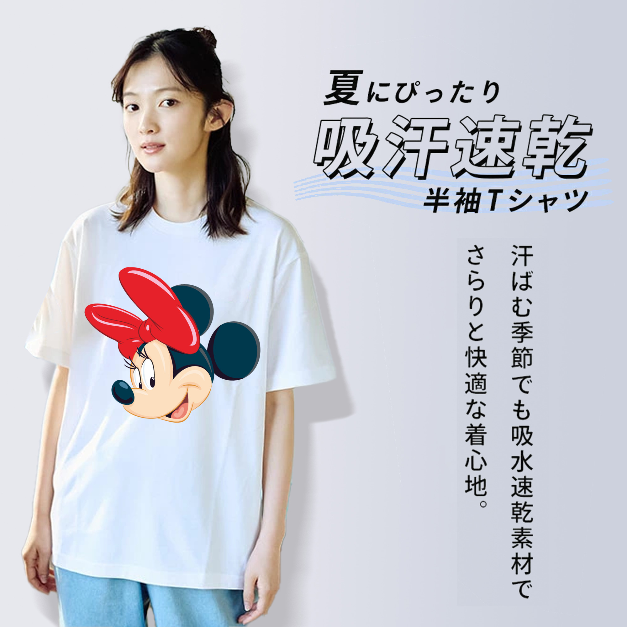 ミッキーマウス Mickey Mouse 綿100％半袖Tシャツ（フロントプリント）