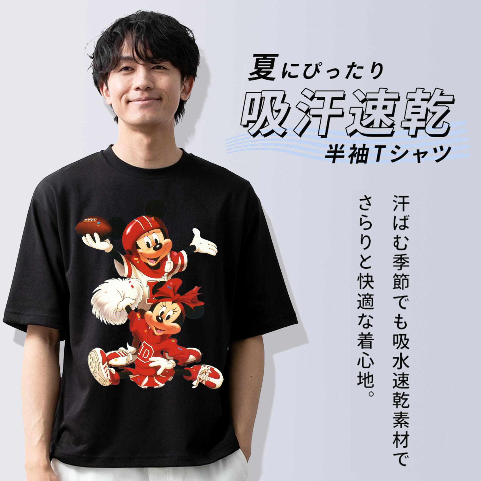 ミッキーマウス Mickey Mouse 綿100％半袖Tシャツ（フロントプリント）