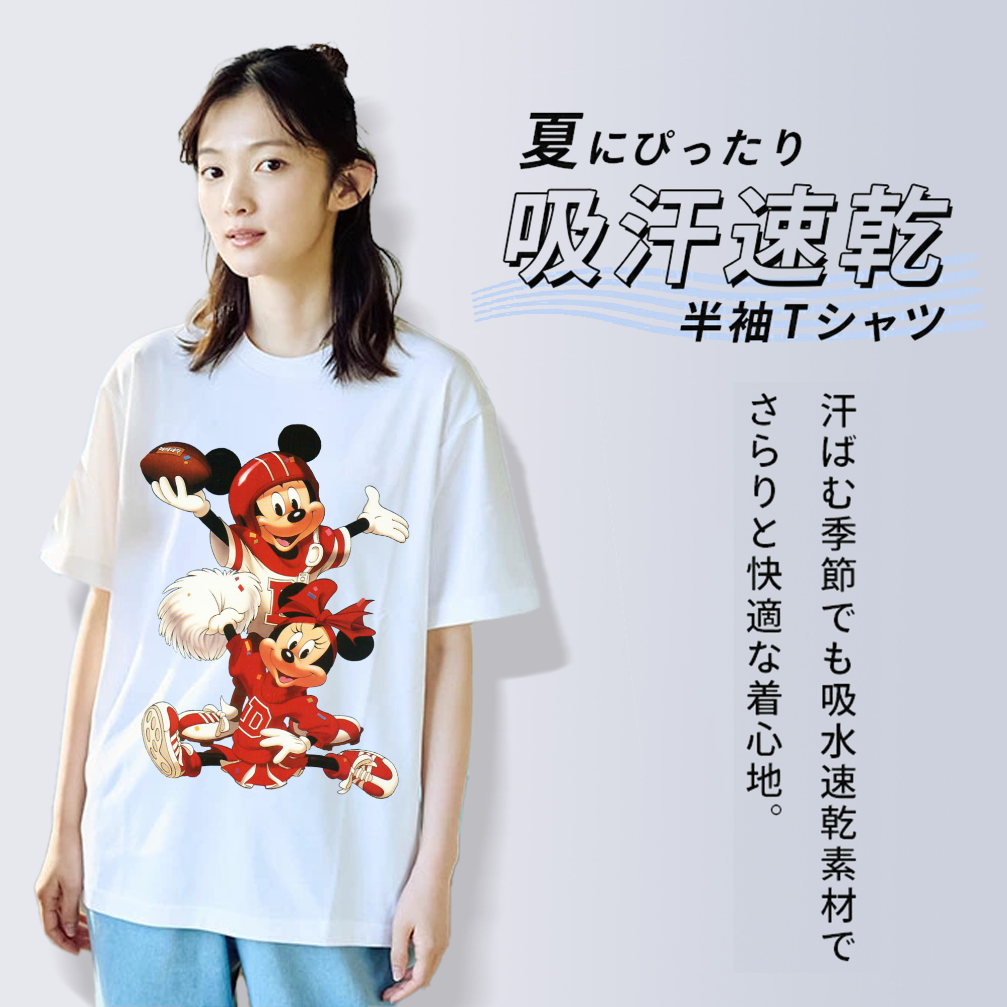 ミッキーマウス Mickey Mouse 綿100％半袖Tシャツ（フロントプリント）