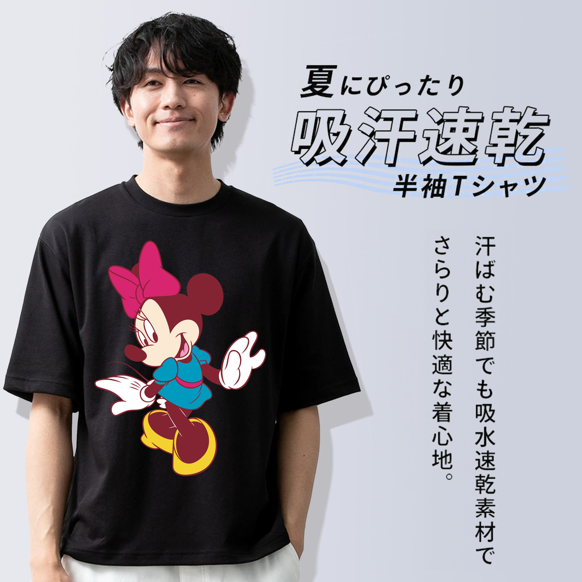 ミッキーマウス Mickey Mouse 綿100％半袖Tシャツ（フロントプリント）