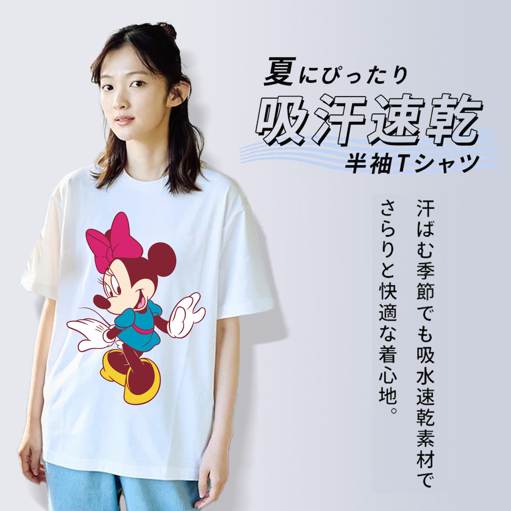 ミッキーマウス Mickey Mouse 綿100％半袖Tシャツ（フロントプリント）