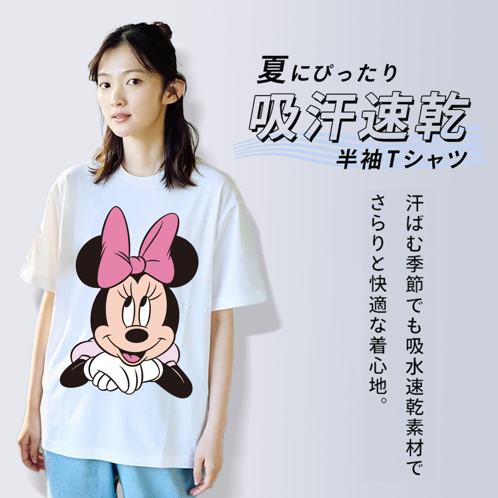 ミッキーマウス Mickey Mouse 綿100％半袖Tシャツ（フロントプリント）