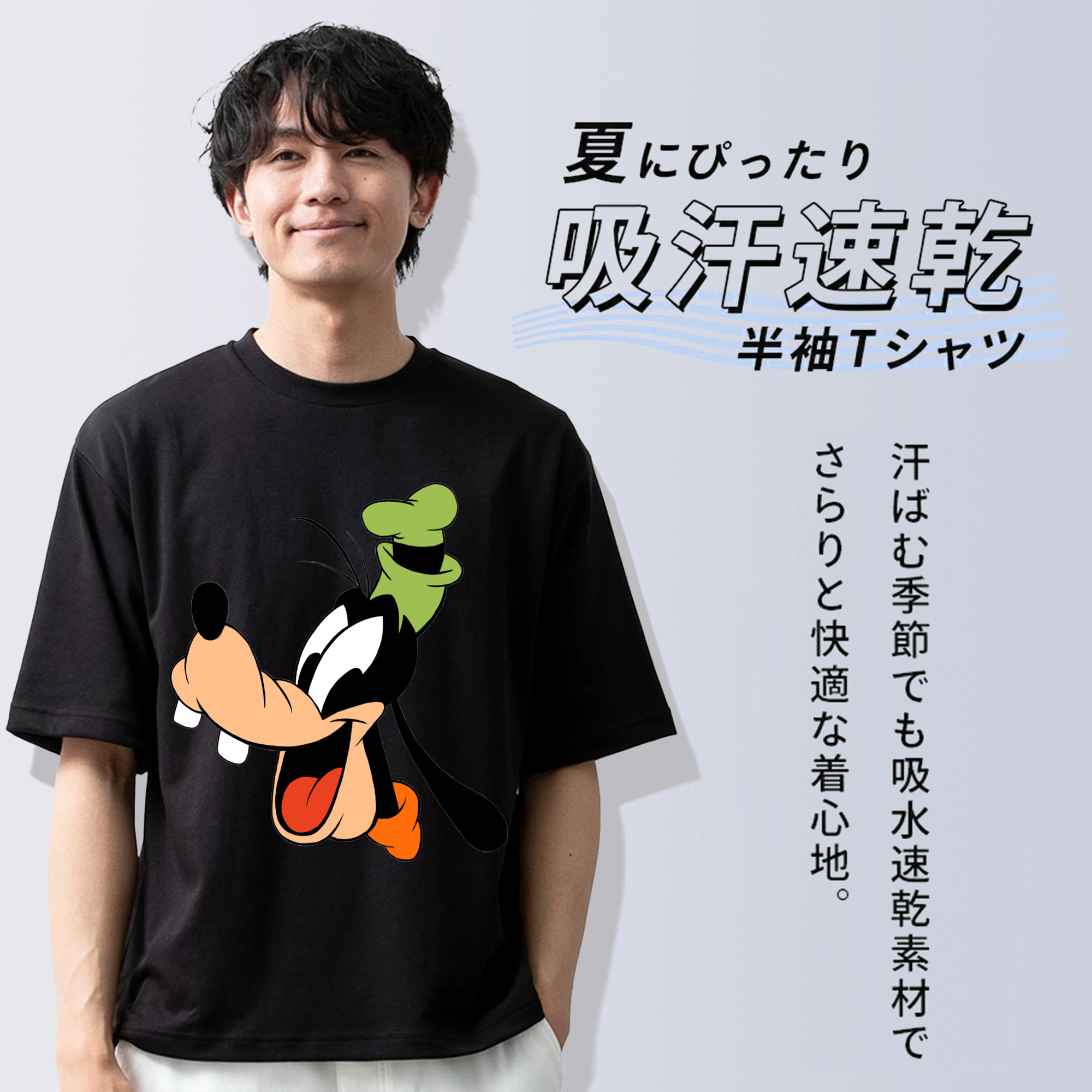 ミッキーマウス Mickey Mouse 綿100％半袖Tシャツ（フロントプリント）