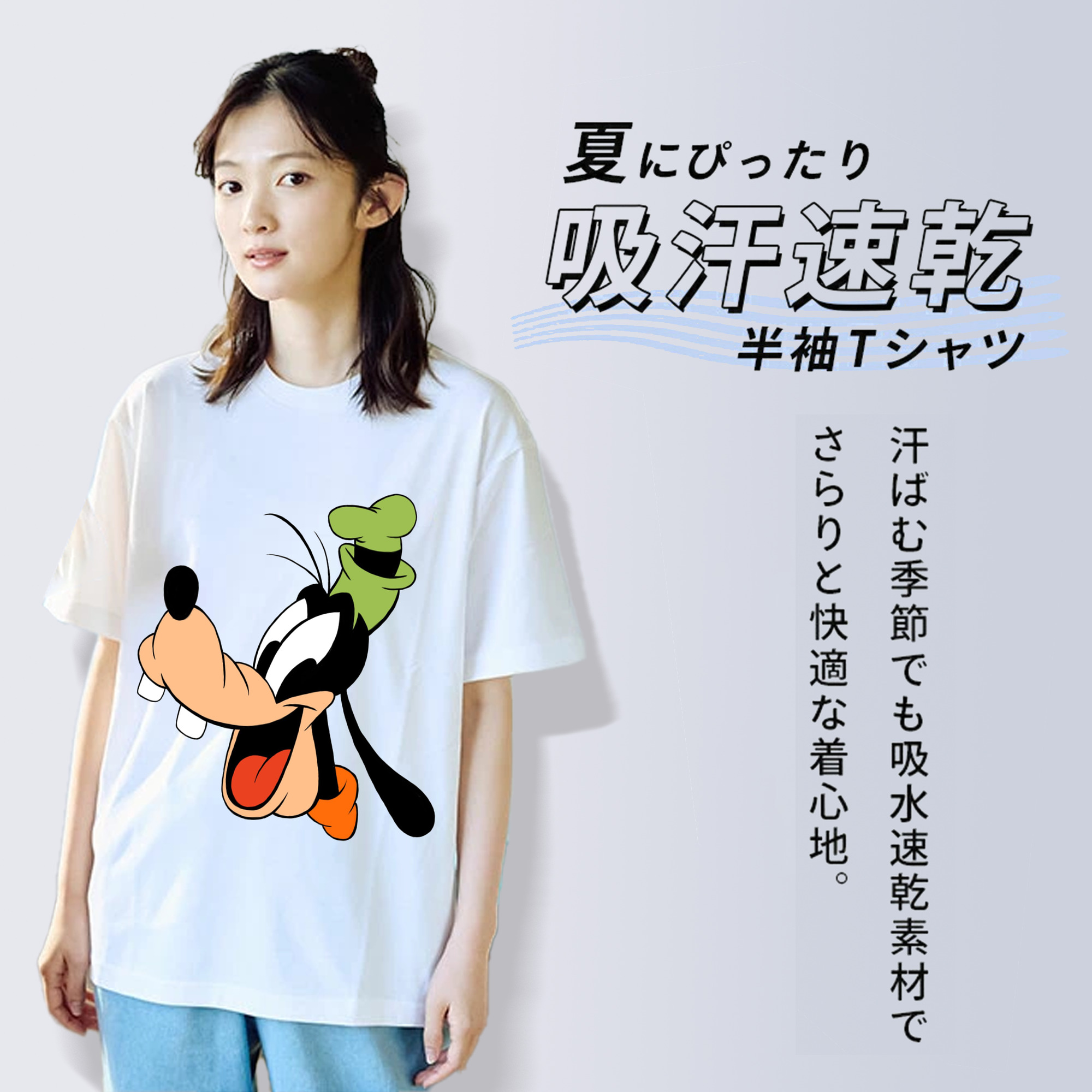 ミッキーマウス Mickey Mouse 綿100％半袖Tシャツ（フロントプリント）