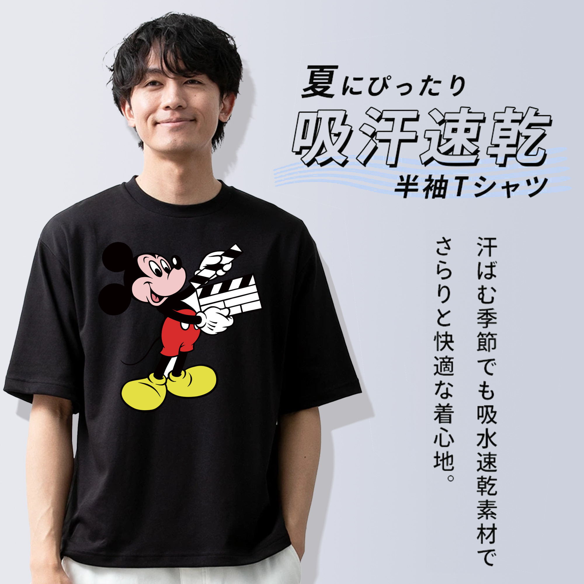 ミッキーマウス Mickey Mouse 綿100％半袖Tシャツ（フロントプリント）