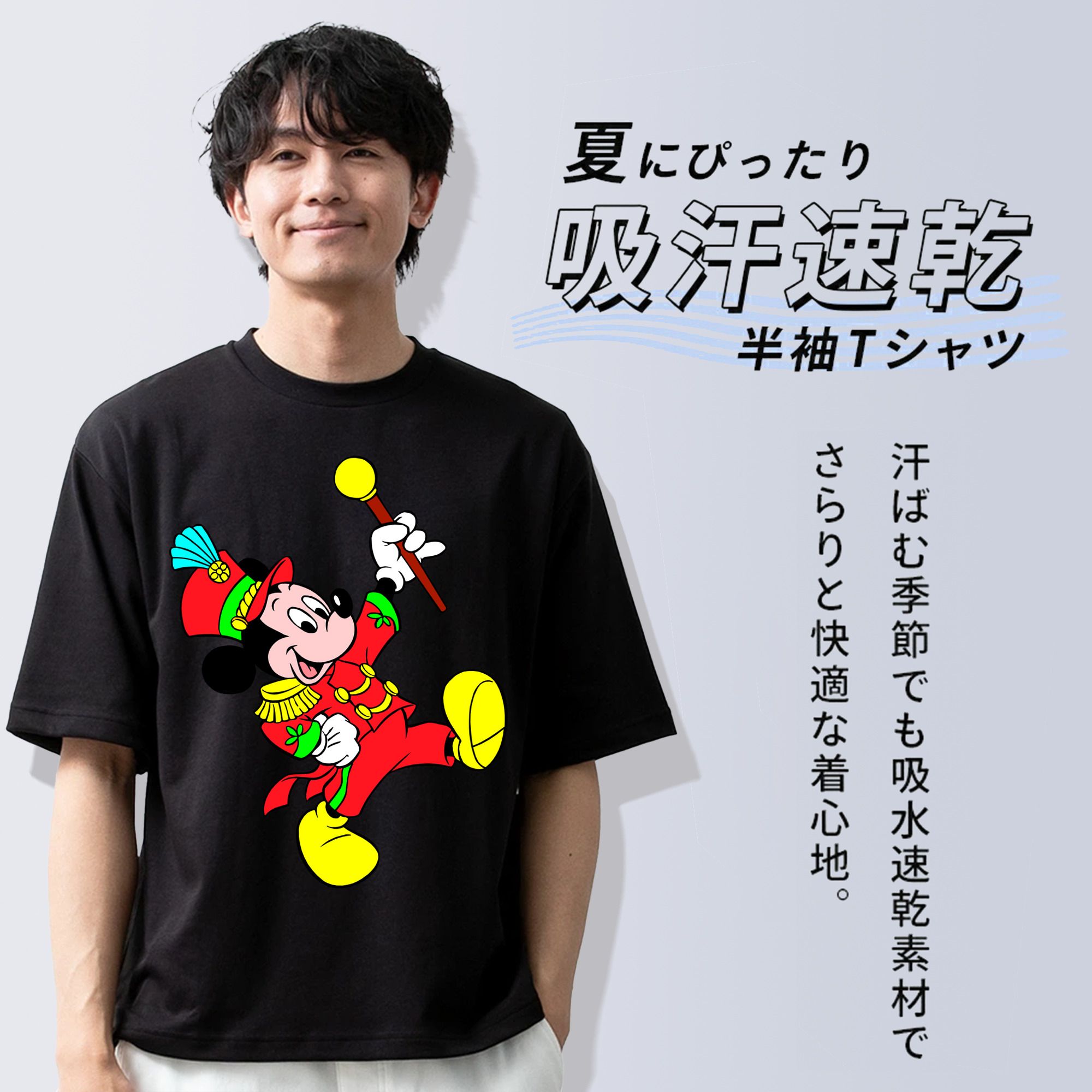 ミッキーマウス Mickey Mouse 綿100％半袖Tシャツ（フロントプリント）