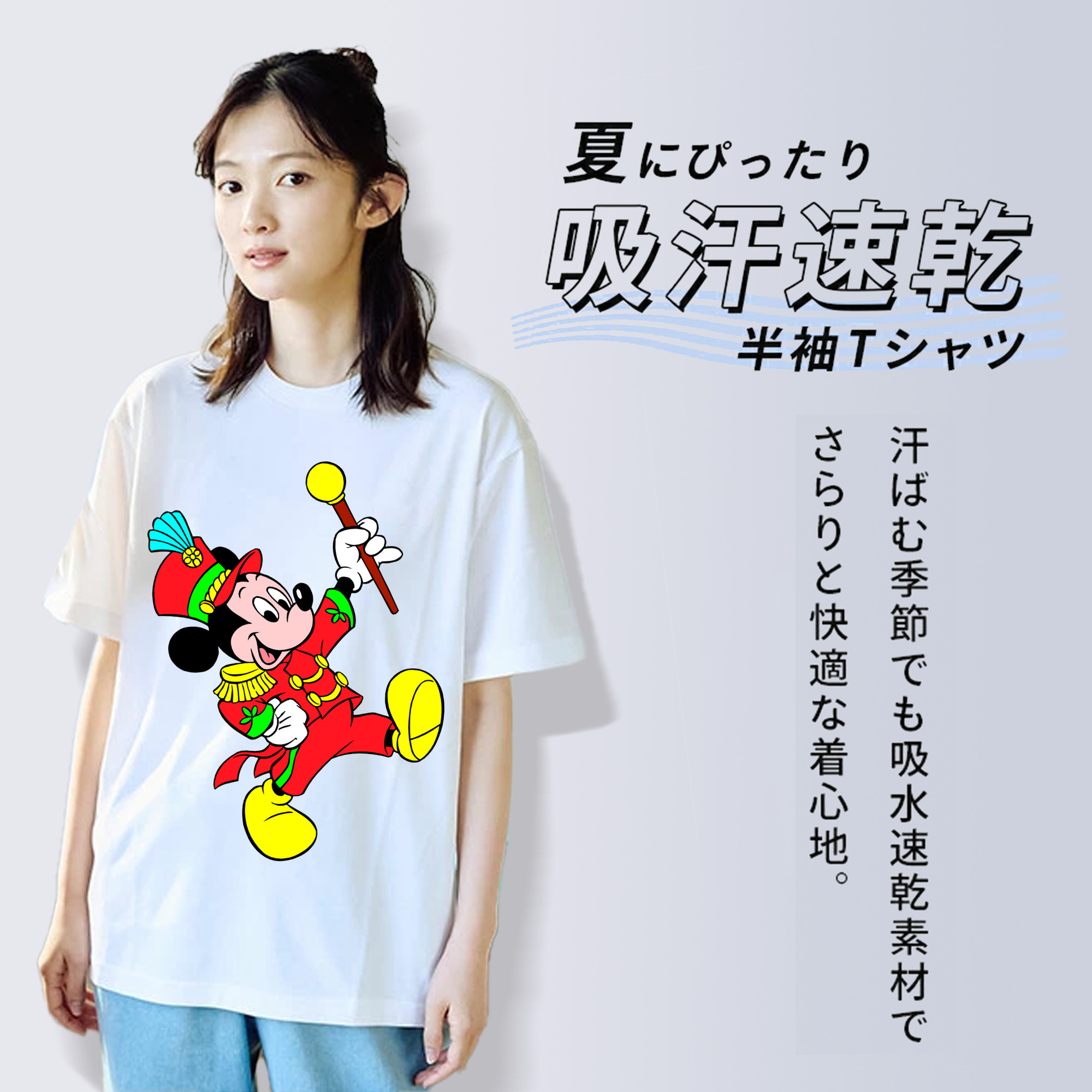 ミッキーマウス Mickey Mouse 綿100％半袖Tシャツ（フロントプリント）
