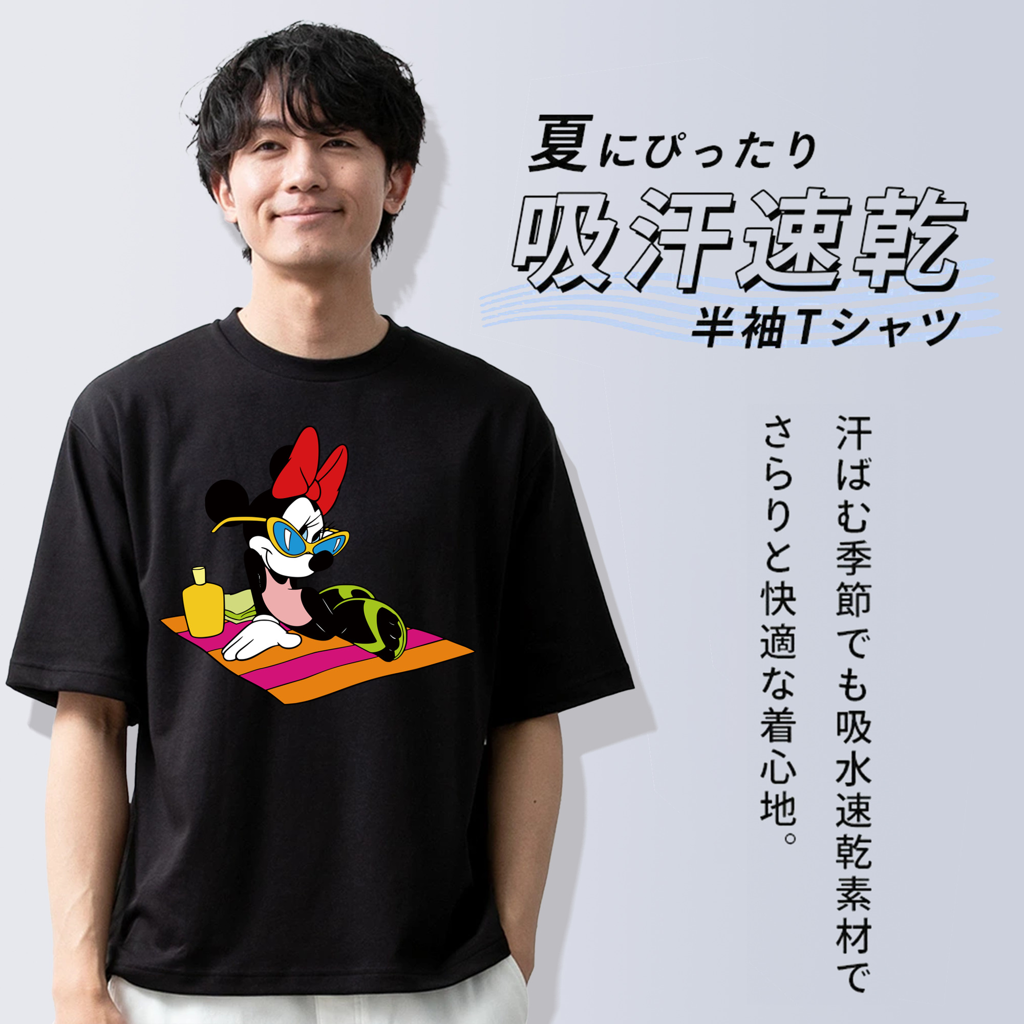 ミッキーマウス Mickey Mouse 綿100％半袖Tシャツ（フロントプリント）