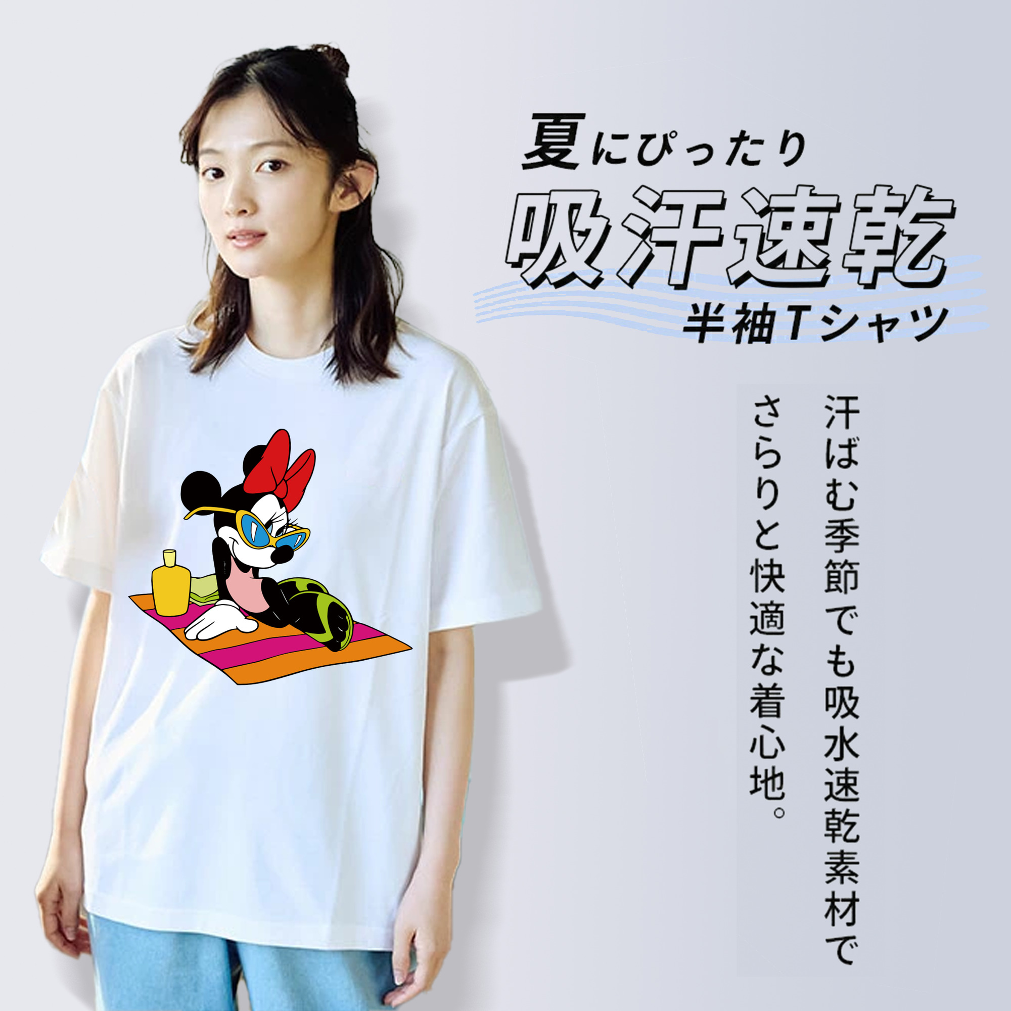 ミッキーマウス Mickey Mouse 綿100％半袖Tシャツ（フロントプリント）