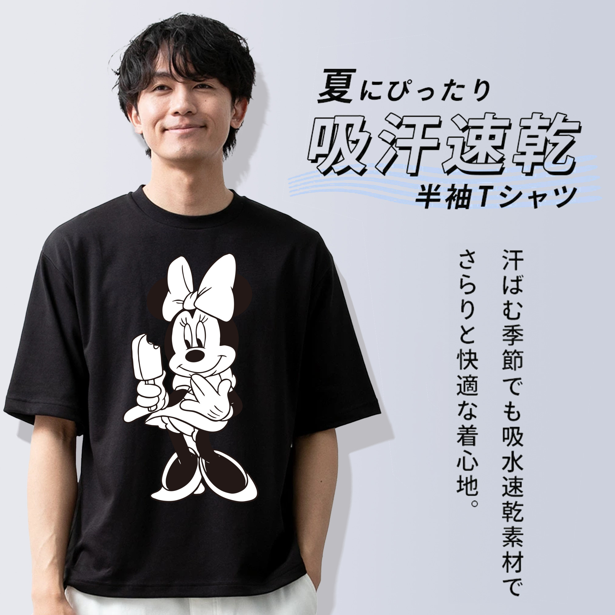 ミッキーマウス Mickey Mouse 綿100％半袖Tシャツ（フロントプリント）