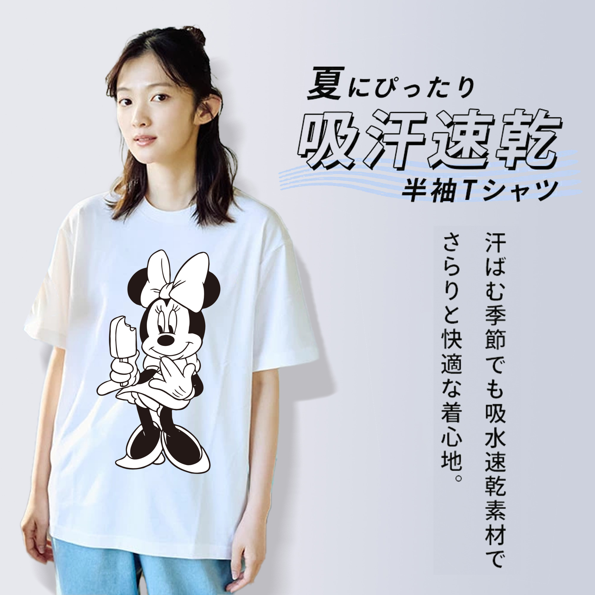 ミッキーマウス Mickey Mouse 綿100％半袖Tシャツ（フロントプリント）
