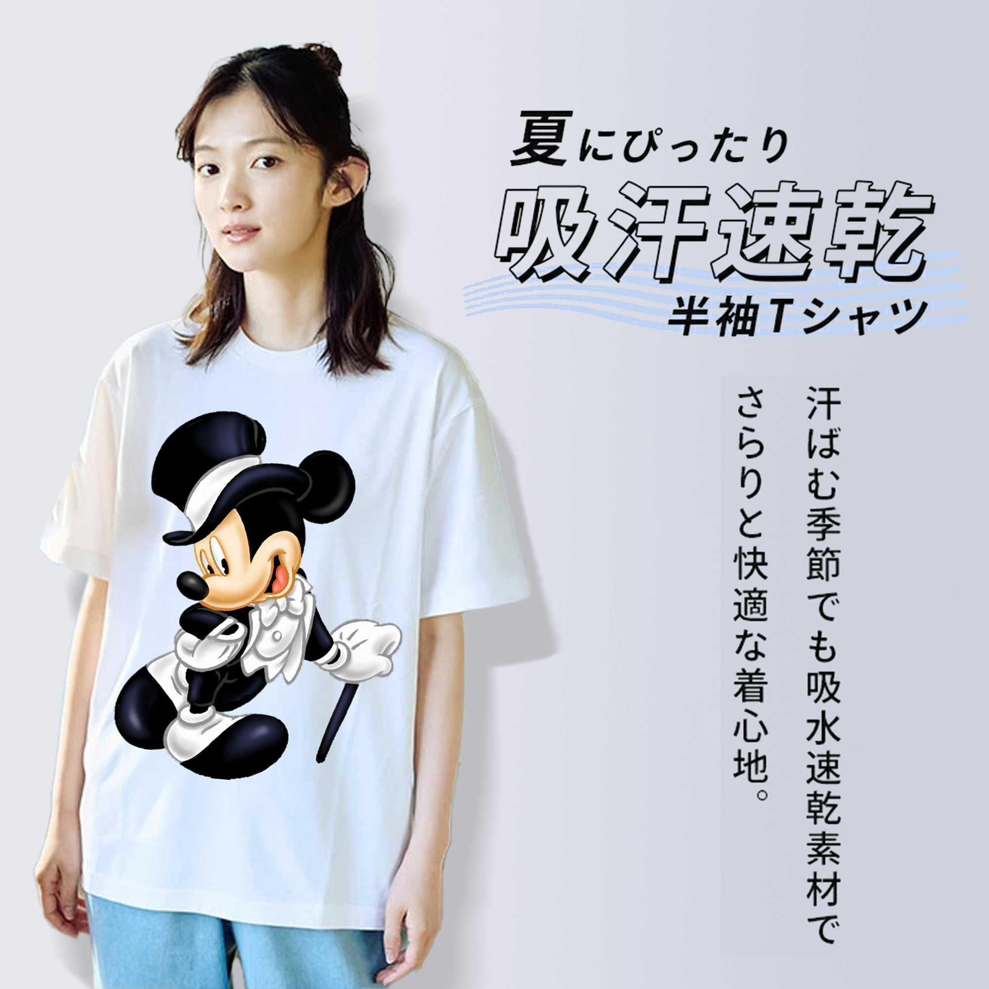 ミッキーマウス Mickey Mouse 綿100％半袖Tシャツ（フロントプリント）