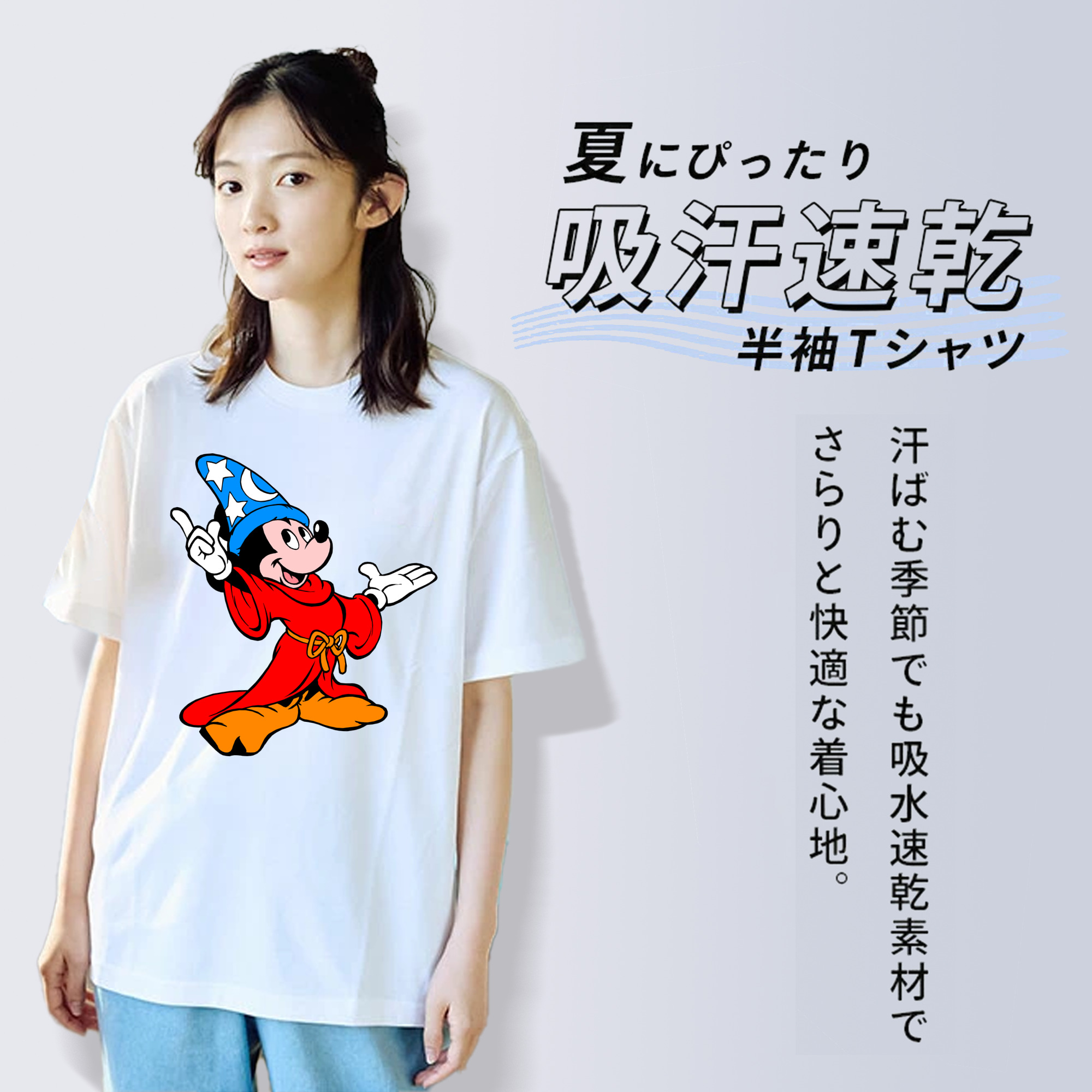 ミッキーマウス Mickey Mouse 綿100％半袖Tシャツ（フロントプリント）