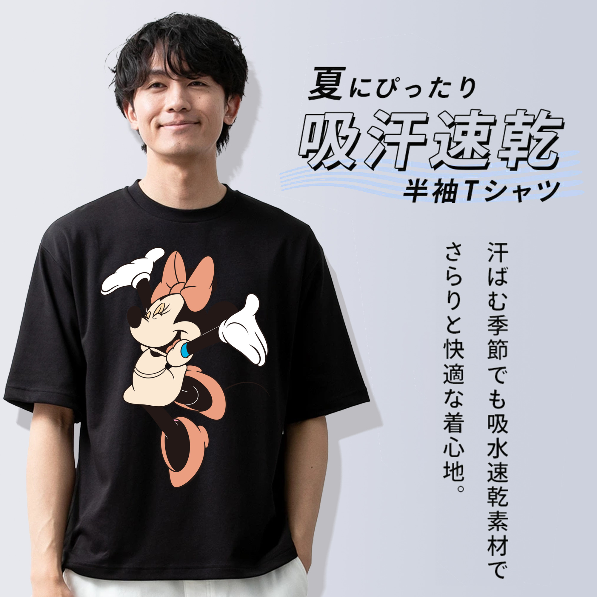 ミッキーマウス Mickey Mouse 綿100％半袖Tシャツ（フロントプリント）