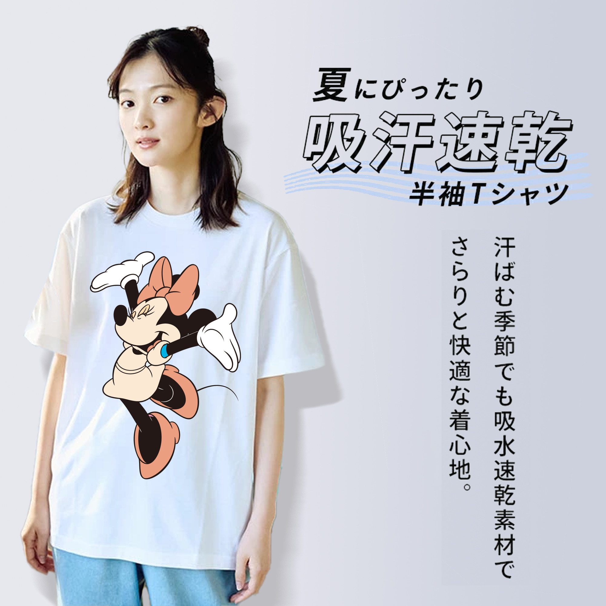 ミッキーマウス Mickey Mouse 綿100％半袖Tシャツ（フロントプリント）
