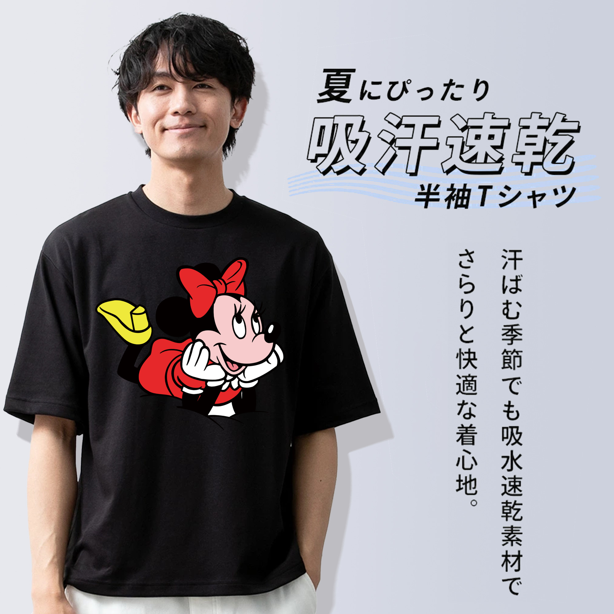 ミッキーマウス Mickey Mouse 綿100％半袖Tシャツ（フロントプリント）