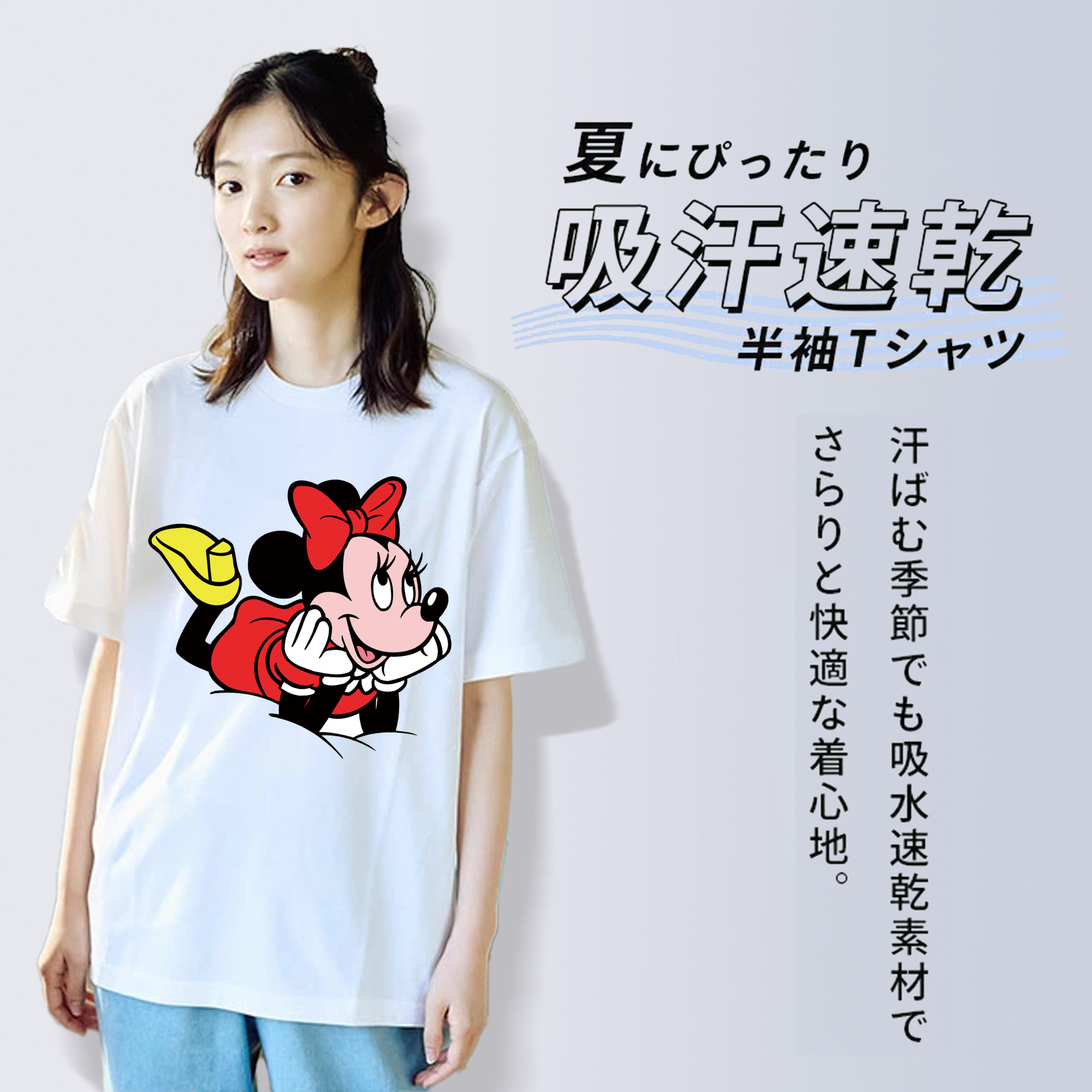 ミッキーマウス Mickey Mouse 綿100％半袖Tシャツ（フロントプリント）