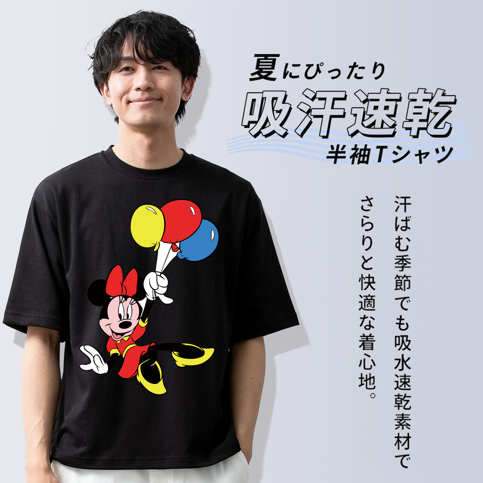 ミッキーマウス Mickey Mouse 綿100％半袖Tシャツ（フロントプリント）