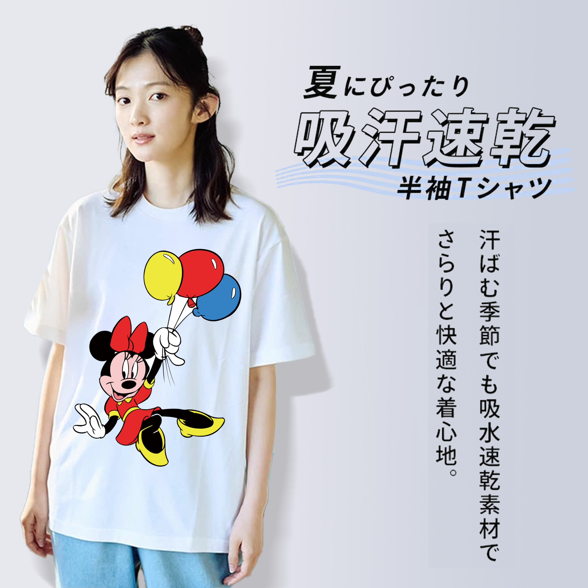 ミッキーマウス Mickey Mouse 綿100％半袖Tシャツ（フロントプリント）